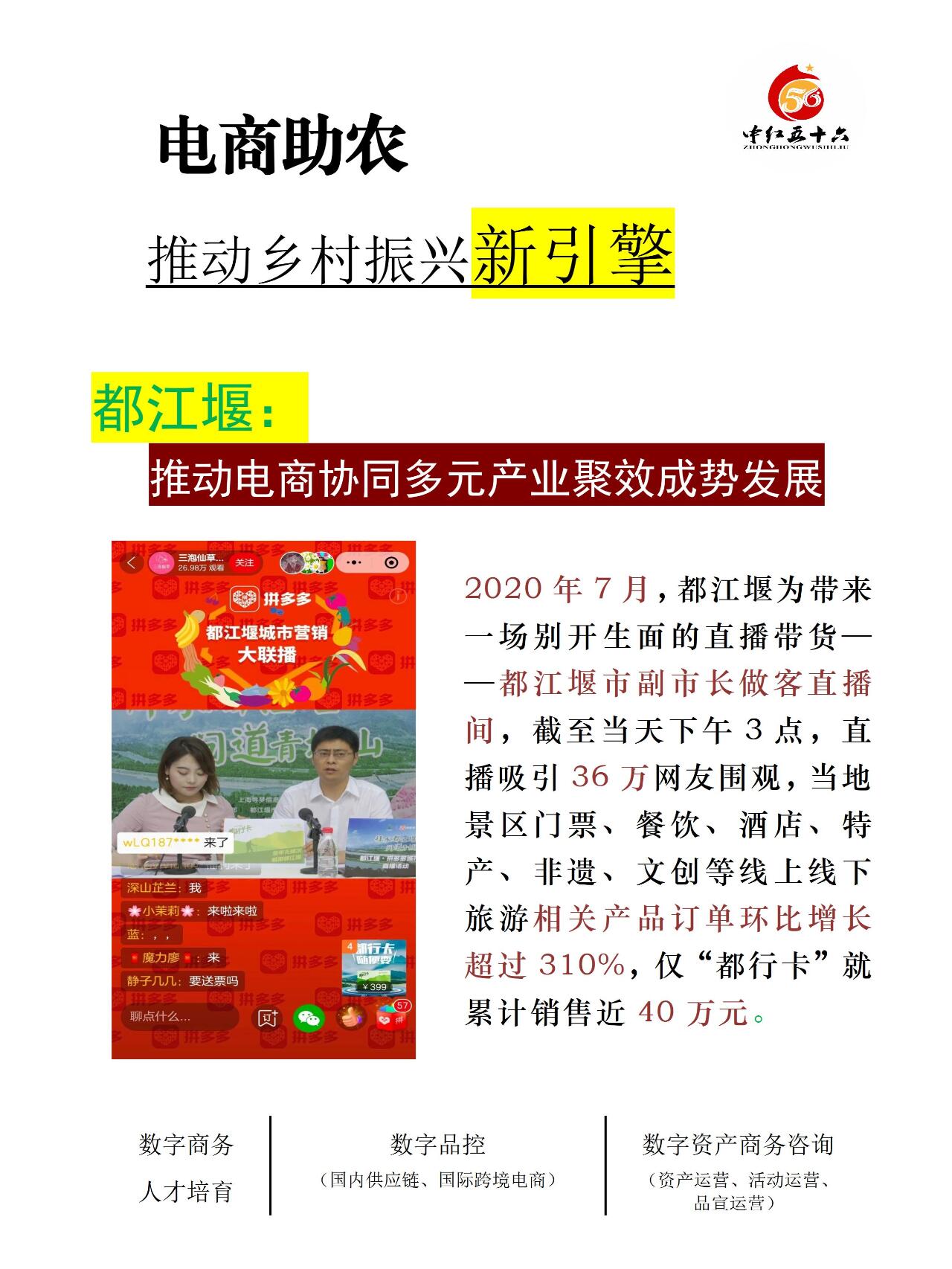 https://static.ixuenong.com/pxn/uploads/prod/thirdfile/2025/02/9082cbb2f379e2ee821eb1fa8cc45578.jpg