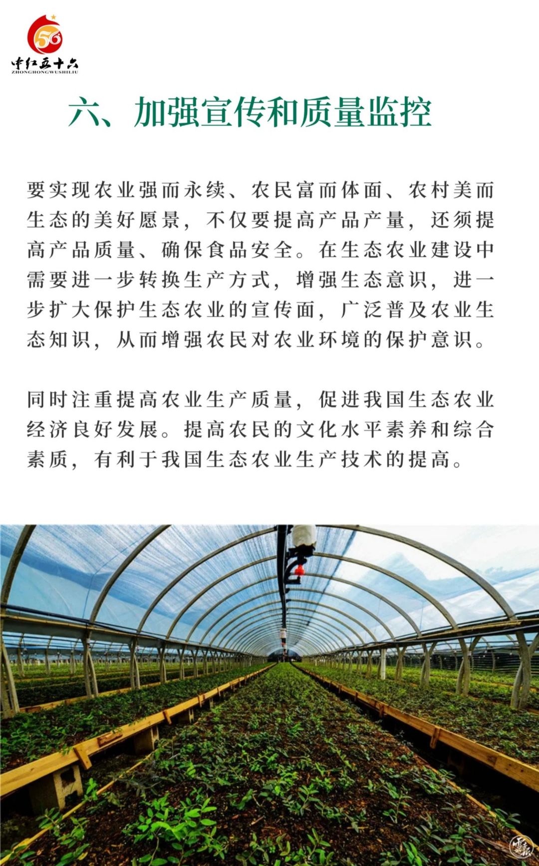 https://static.ixuenong.com/pxn/uploads/prod/thirdfile/2025/02/9087fc2870c49ad2222ec831c7e76a88.jpg