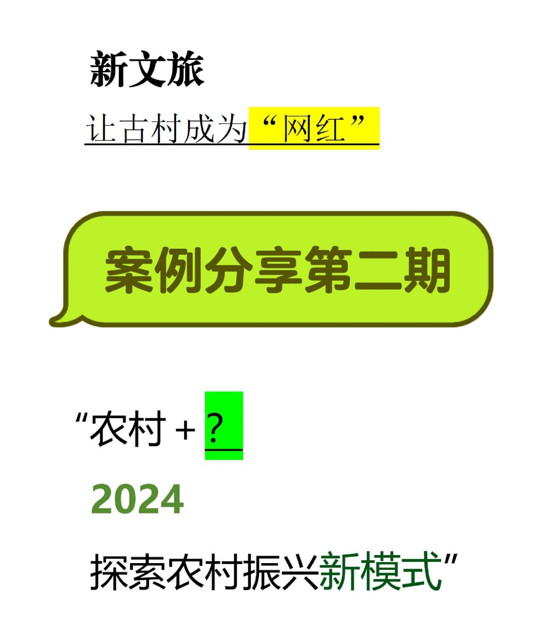 https://static.ixuenong.com/pxn/uploads/prod/thirdfile/2025/02/916cce676650251d991534afb60222b2.jpg