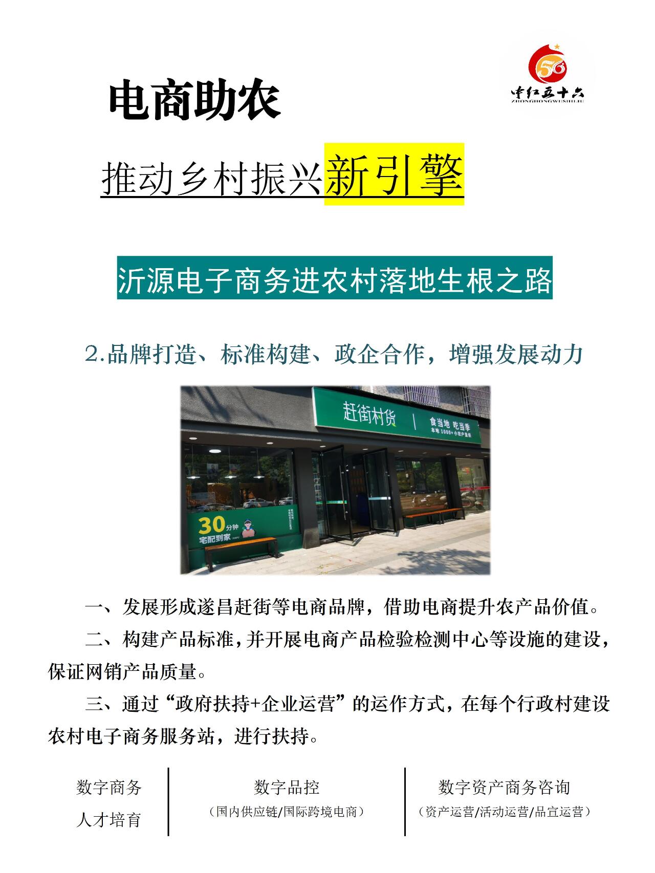 https://static.ixuenong.com/pxn/uploads/prod/thirdfile/2025/02/930fcdbefcea2a1643d0abf3def1643b.jpg