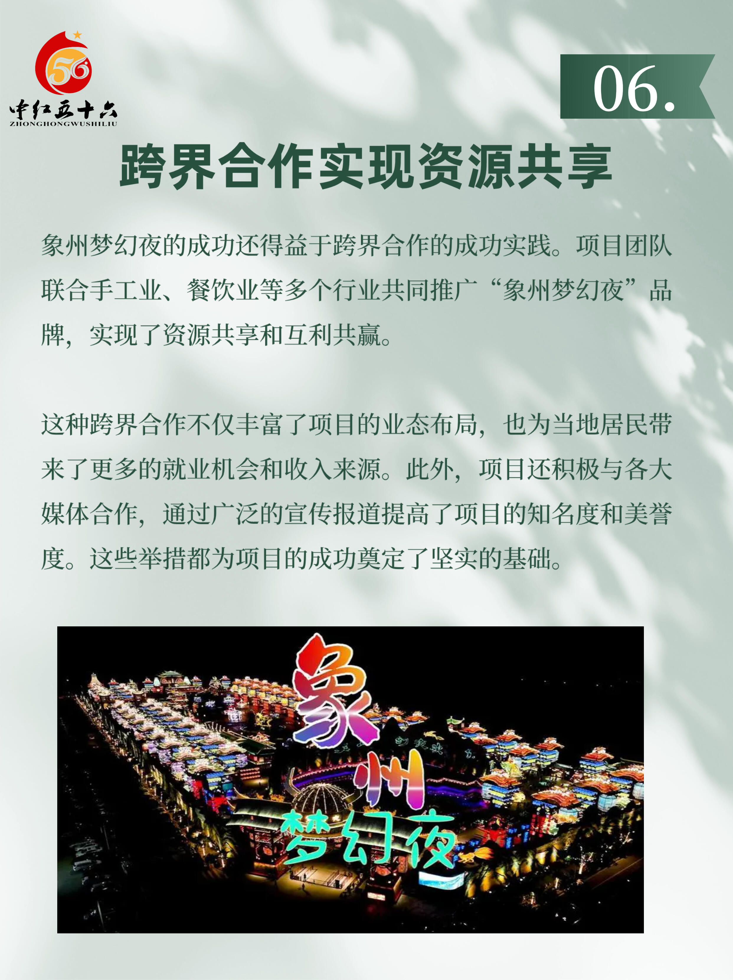 https://static.ixuenong.com/pxn/uploads/prod/thirdfile/2025/02/94299149894682a0f62aed99e6bb4a71.jpg