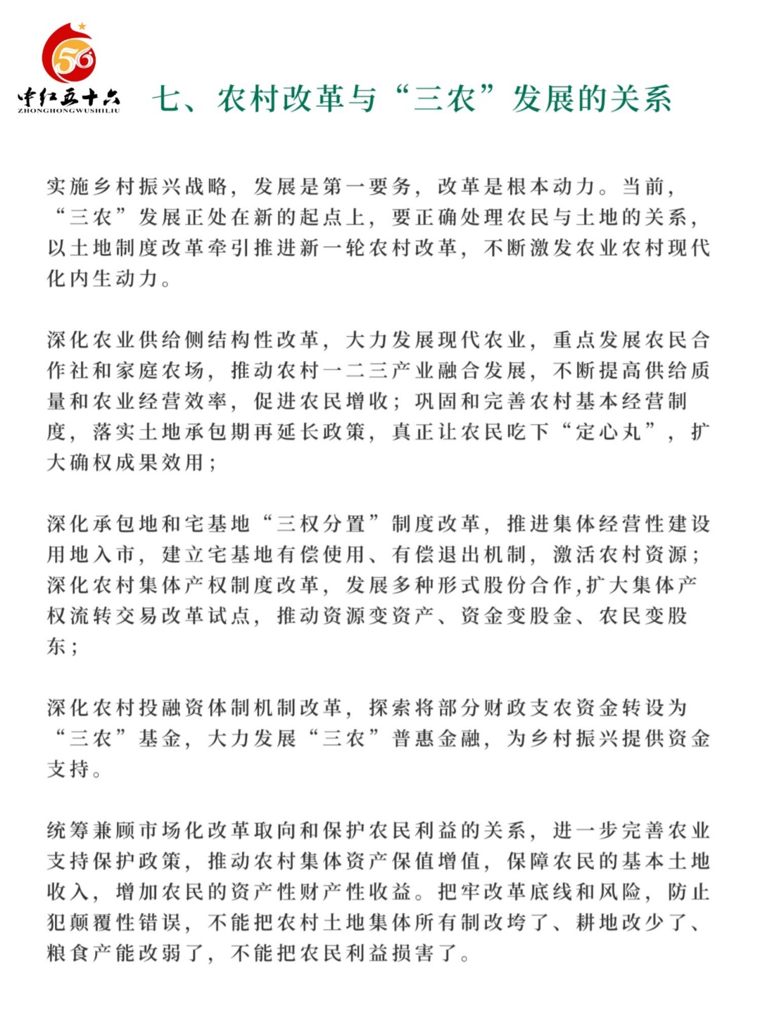 https://static.ixuenong.com/pxn/uploads/prod/thirdfile/2025/02/97aa1fe2dcdc35658385729a264b5d48.jpg