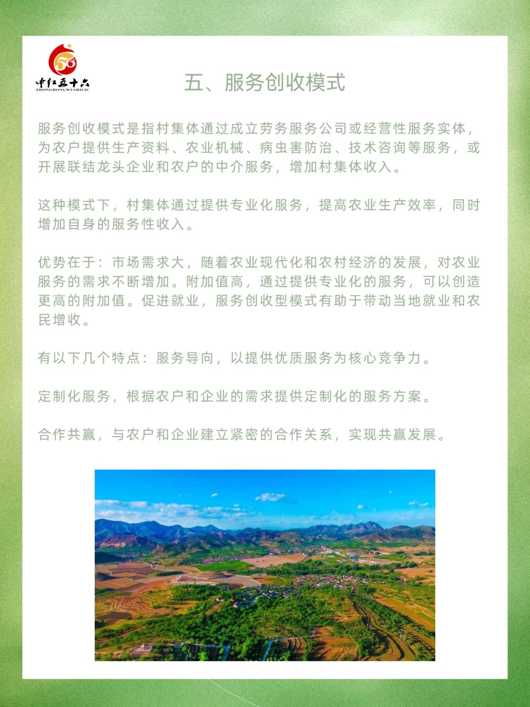 https://static.ixuenong.com/pxn/uploads/prod/thirdfile/2025/02/97b3827d05c8b6318506d888494d7a9e.jpg