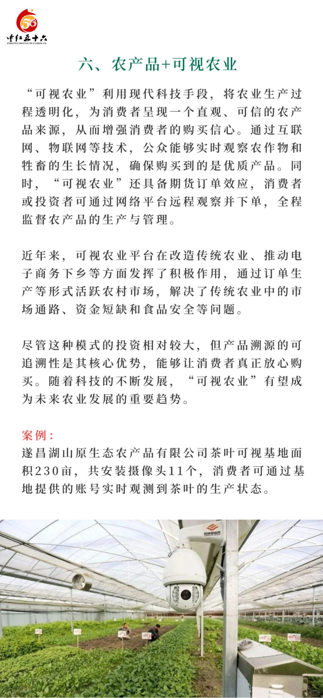 https://static.ixuenong.com/pxn/uploads/prod/thirdfile/2025/02/9a8b5701ef963a09357833ce5d7a53b4.jpg