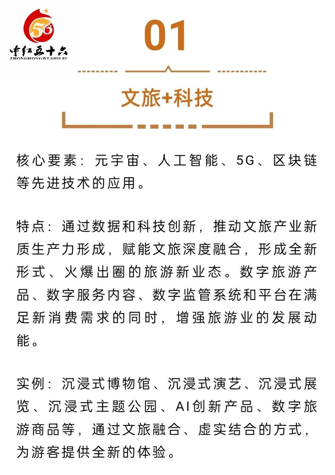 https://static.ixuenong.com/pxn/uploads/prod/thirdfile/2025/02/9dbe095fdab69f90b80a174802bc77c7.jpg