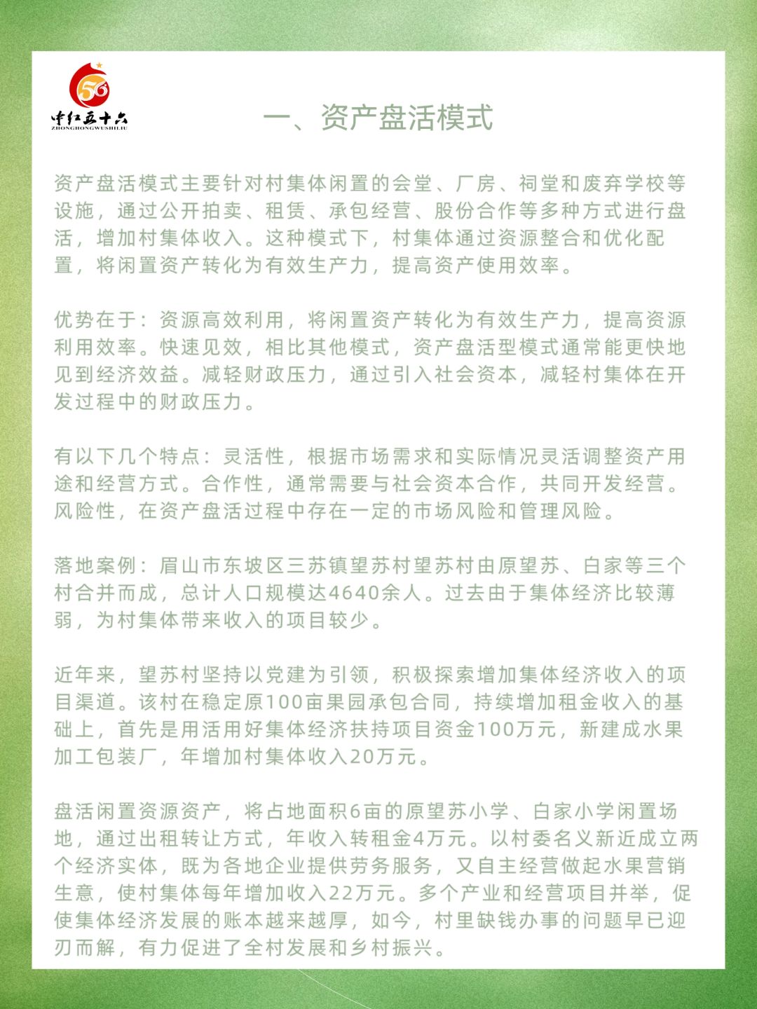 https://static.ixuenong.com/pxn/uploads/prod/thirdfile/2025/02/9e2580da86444b137109990d80e1c6c0.jpg