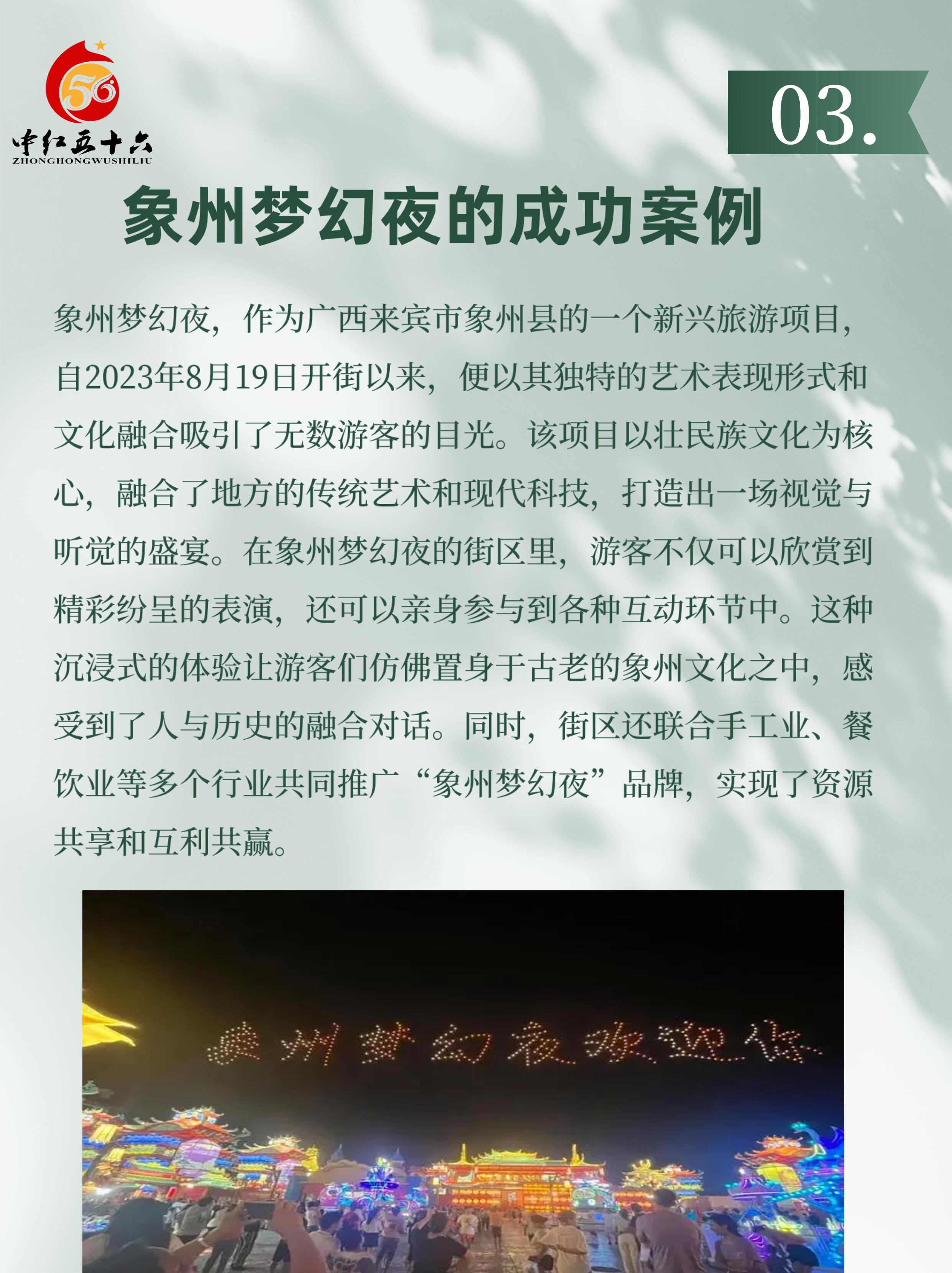 https://static.ixuenong.com/pxn/uploads/prod/thirdfile/2025/02/a170a4cce558531ddfdb7a1a602e57ab.jpg