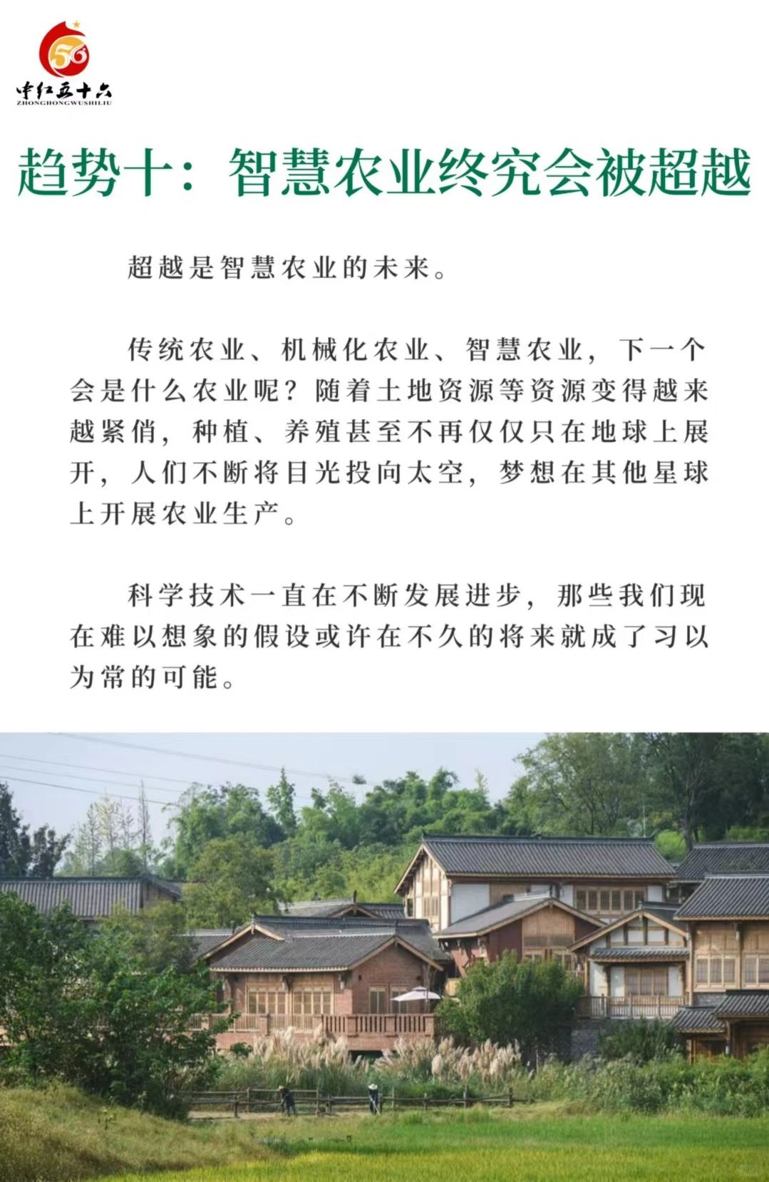 https://static.ixuenong.com/pxn/uploads/prod/thirdfile/2025/02/a2a81f3d68a47fb25e900bb1485649a1.jpg