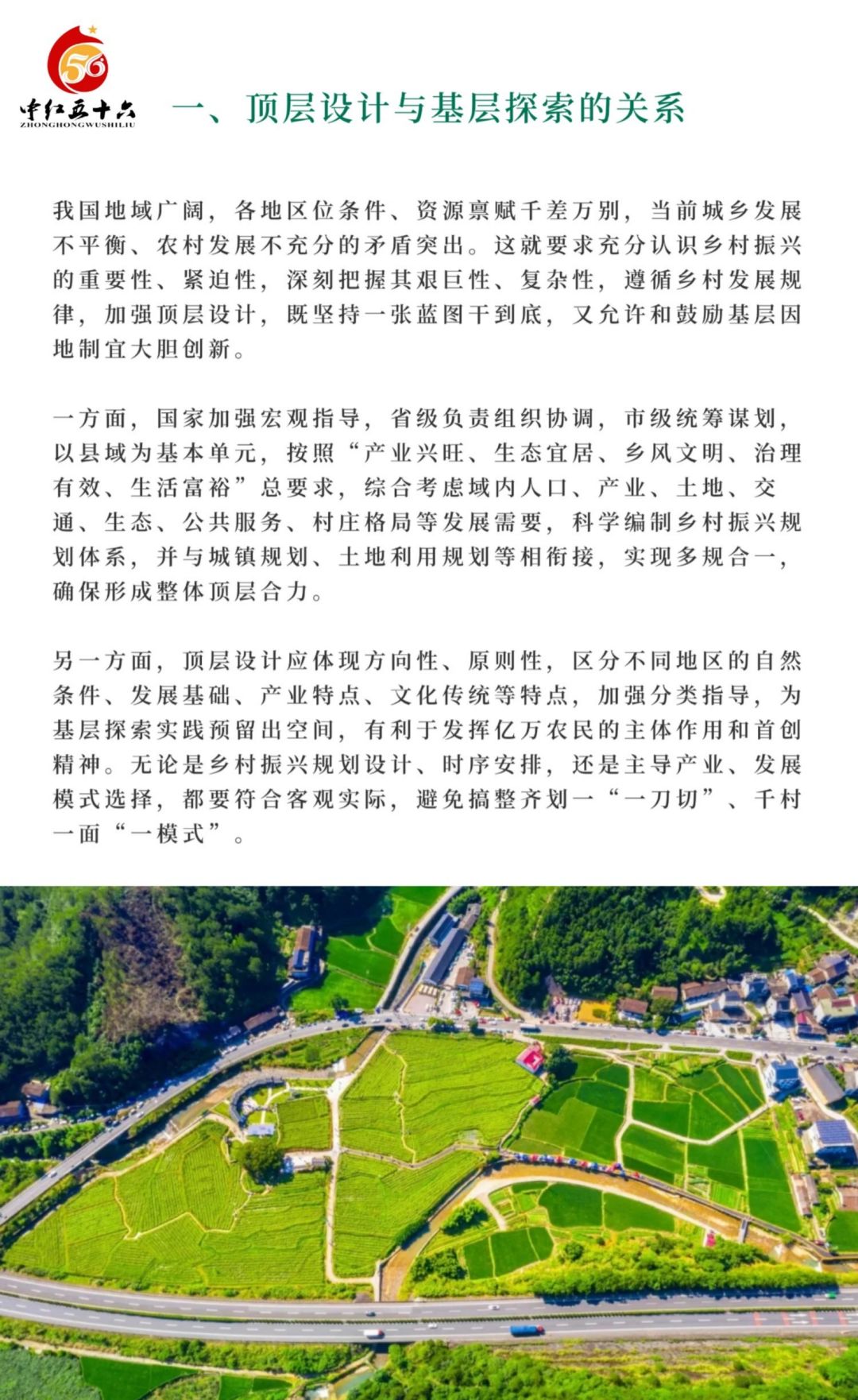 https://static.ixuenong.com/pxn/uploads/prod/thirdfile/2025/02/a888d52ff5274875e04ce686f725e0c8.jpg
