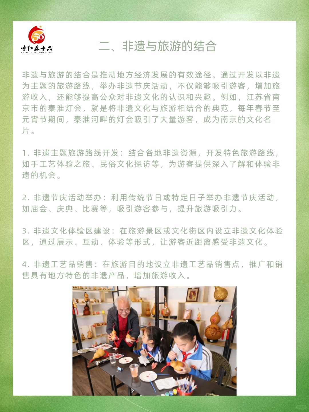 https://static.ixuenong.com/pxn/uploads/prod/thirdfile/2025/02/a8d034b70224b17b70df581d9d8cae81.jpg