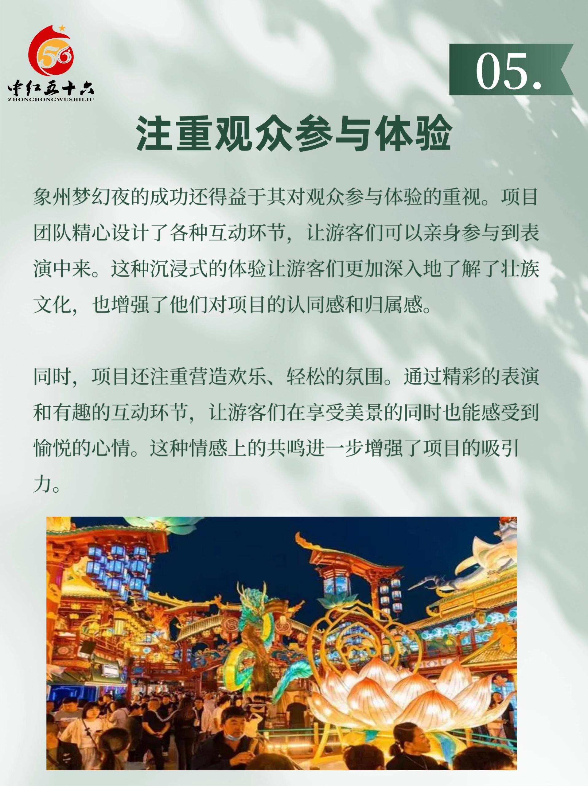 https://static.ixuenong.com/pxn/uploads/prod/thirdfile/2025/02/a9f41614cb362dff25d02d1ee8f441e6.jpg