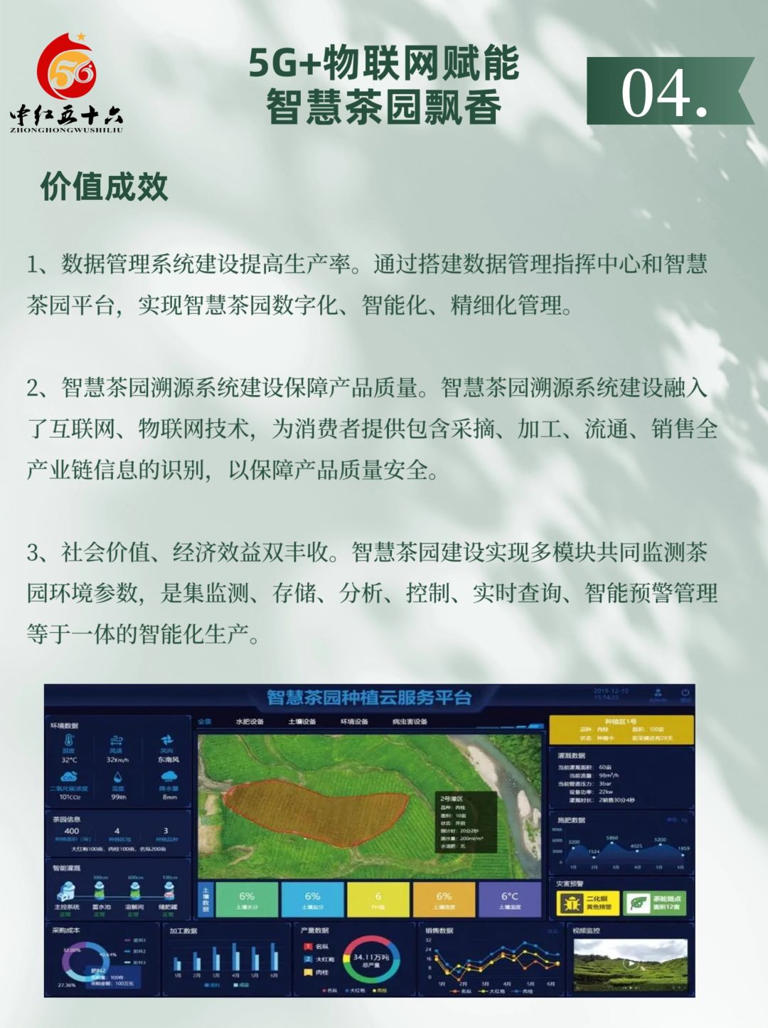 https://static.ixuenong.com/pxn/uploads/prod/thirdfile/2025/02/ab289c960de90f65e5f43b94b95338f5.jpg