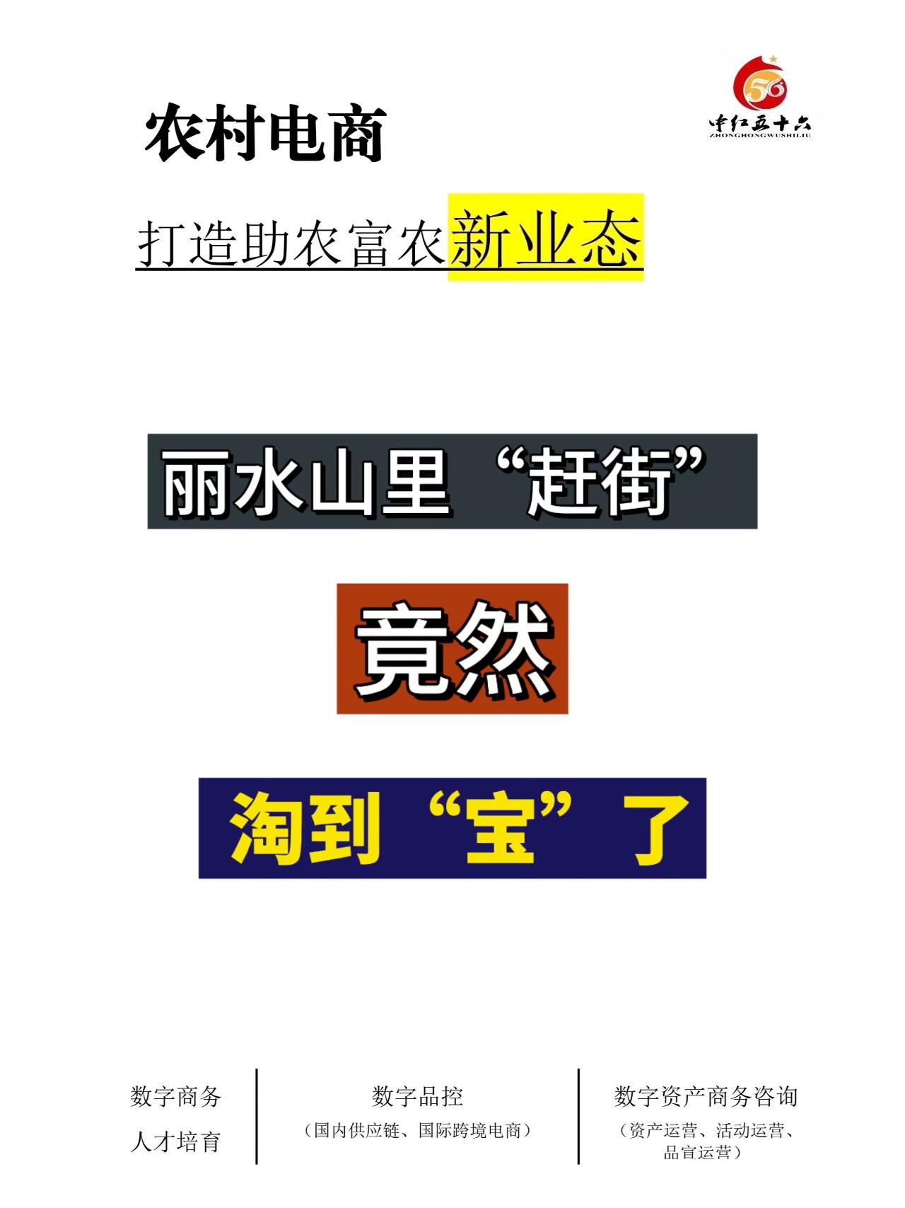 https://static.ixuenong.com/pxn/uploads/prod/thirdfile/2025/02/afb4b05fac64d33a605a112bf92bbcef.jpg