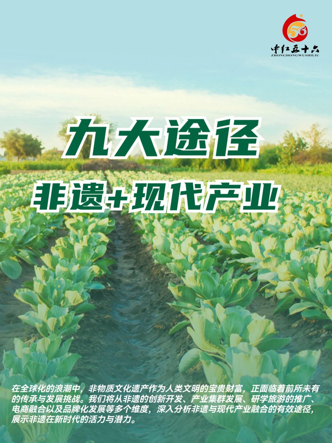 https://static.ixuenong.com/pxn/uploads/prod/thirdfile/2025/02/b0869b23c9f56e9120b153382a0007d3.jpg