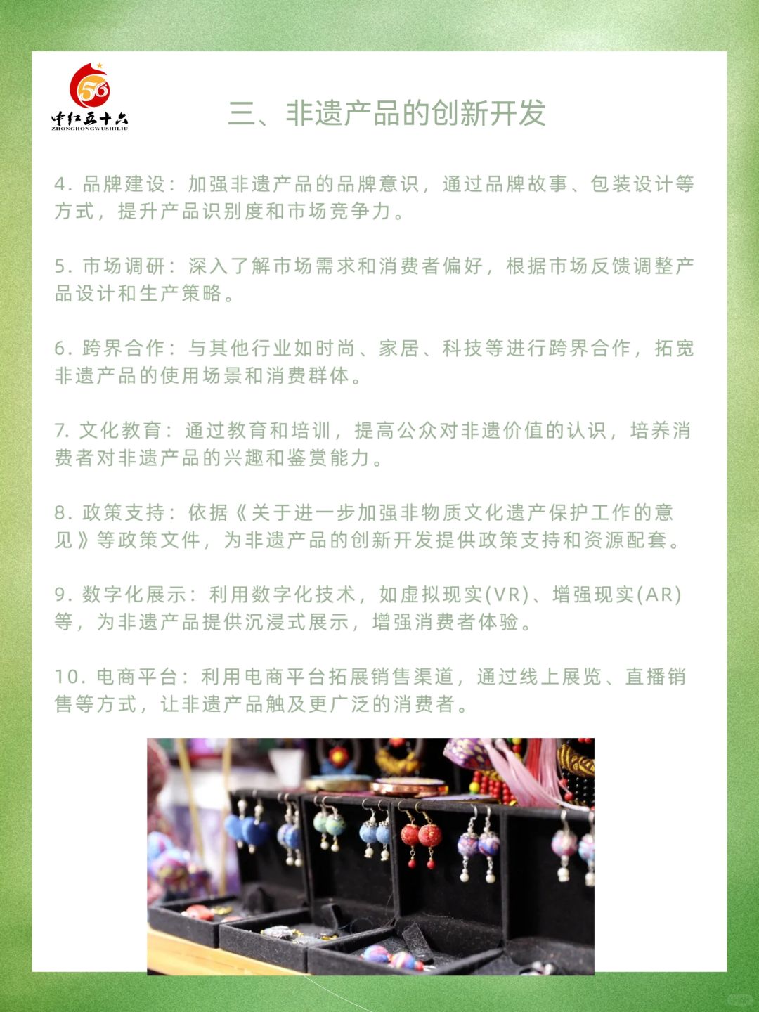 https://static.ixuenong.com/pxn/uploads/prod/thirdfile/2025/02/b0a6939e67e078cdf2dad1eea8f92f02.jpg