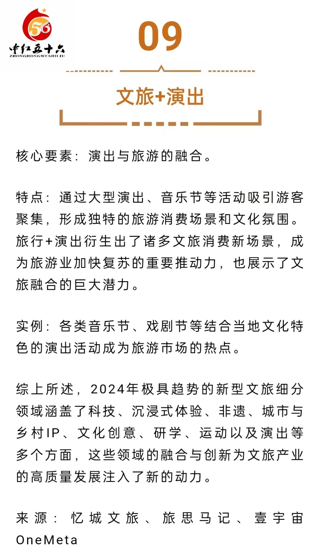 https://static.ixuenong.com/pxn/uploads/prod/thirdfile/2025/02/b2f92b73a18c3145246869bf8d305b41.jpg