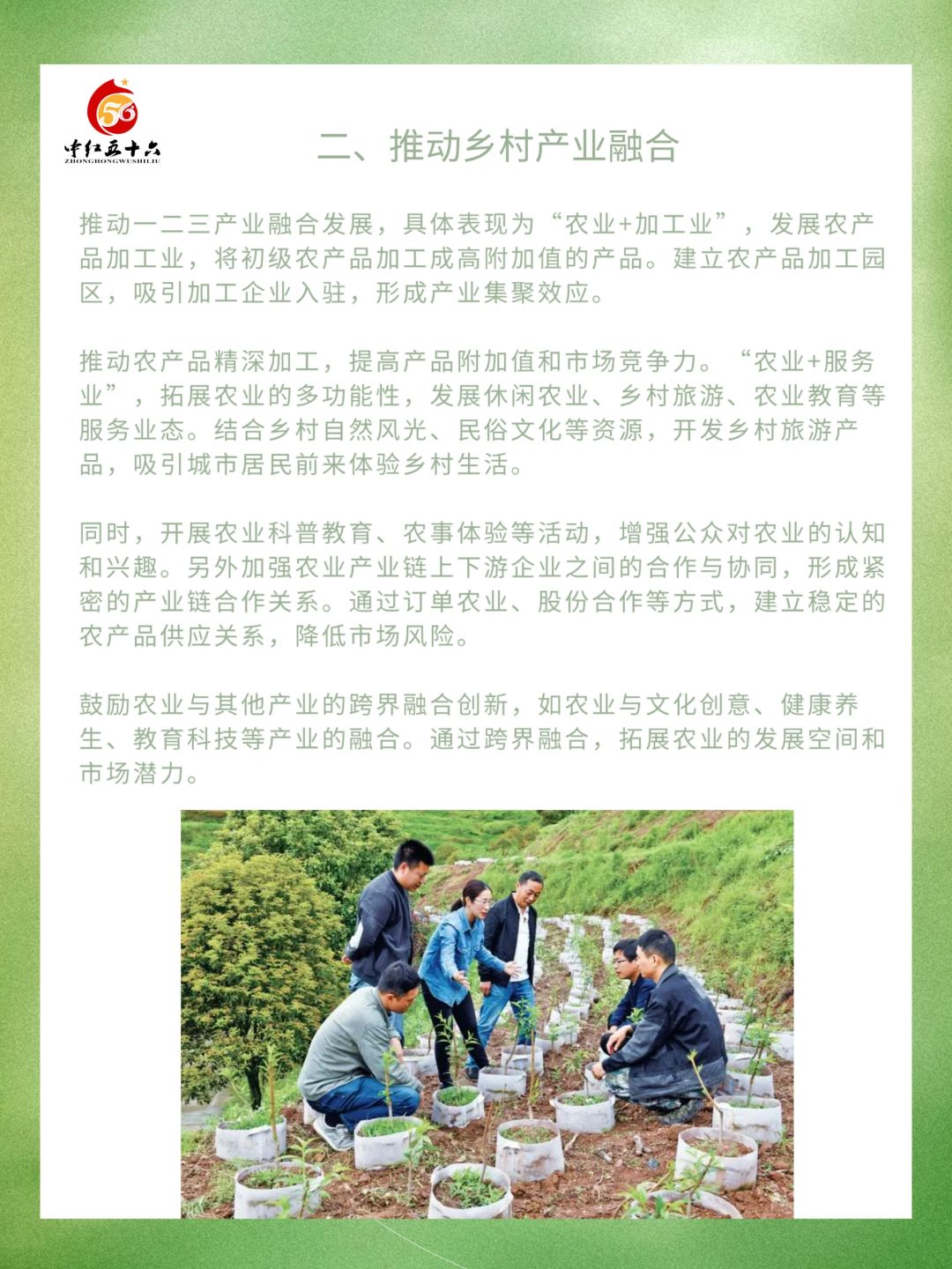 https://static.ixuenong.com/pxn/uploads/prod/thirdfile/2025/02/b304a2bce69e8ab4904cbcacdd3ff48b.jpg