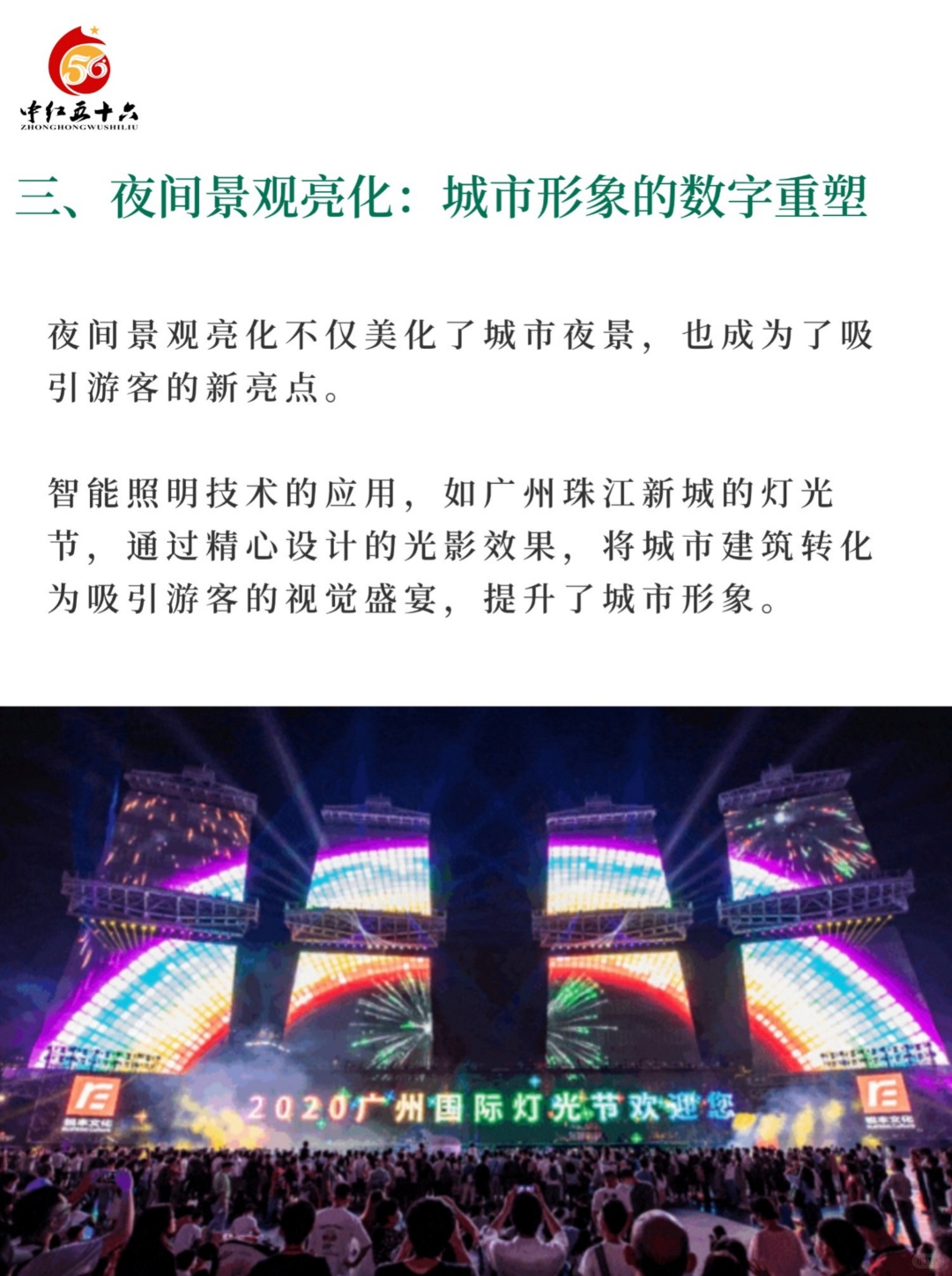 https://static.ixuenong.com/pxn/uploads/prod/thirdfile/2025/02/b3fdc347450c88fa00727460467e30f9.jpg