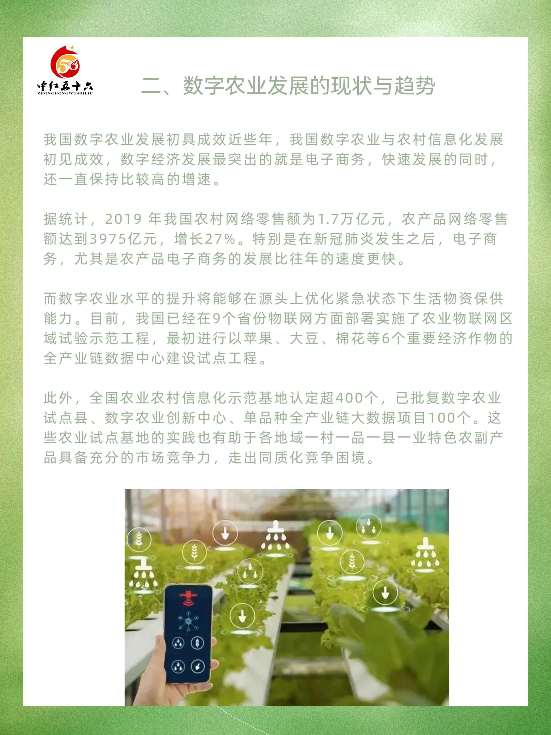 https://static.ixuenong.com/pxn/uploads/prod/thirdfile/2025/02/b56d712c1c7fae9fadb143ff8c7cd867.jpg