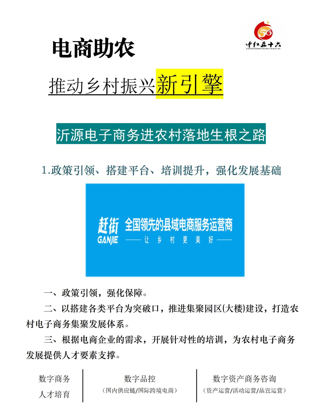 https://static.ixuenong.com/pxn/uploads/prod/thirdfile/2025/02/b9e3af5e8c184df1593777b46a7d1437.jpg