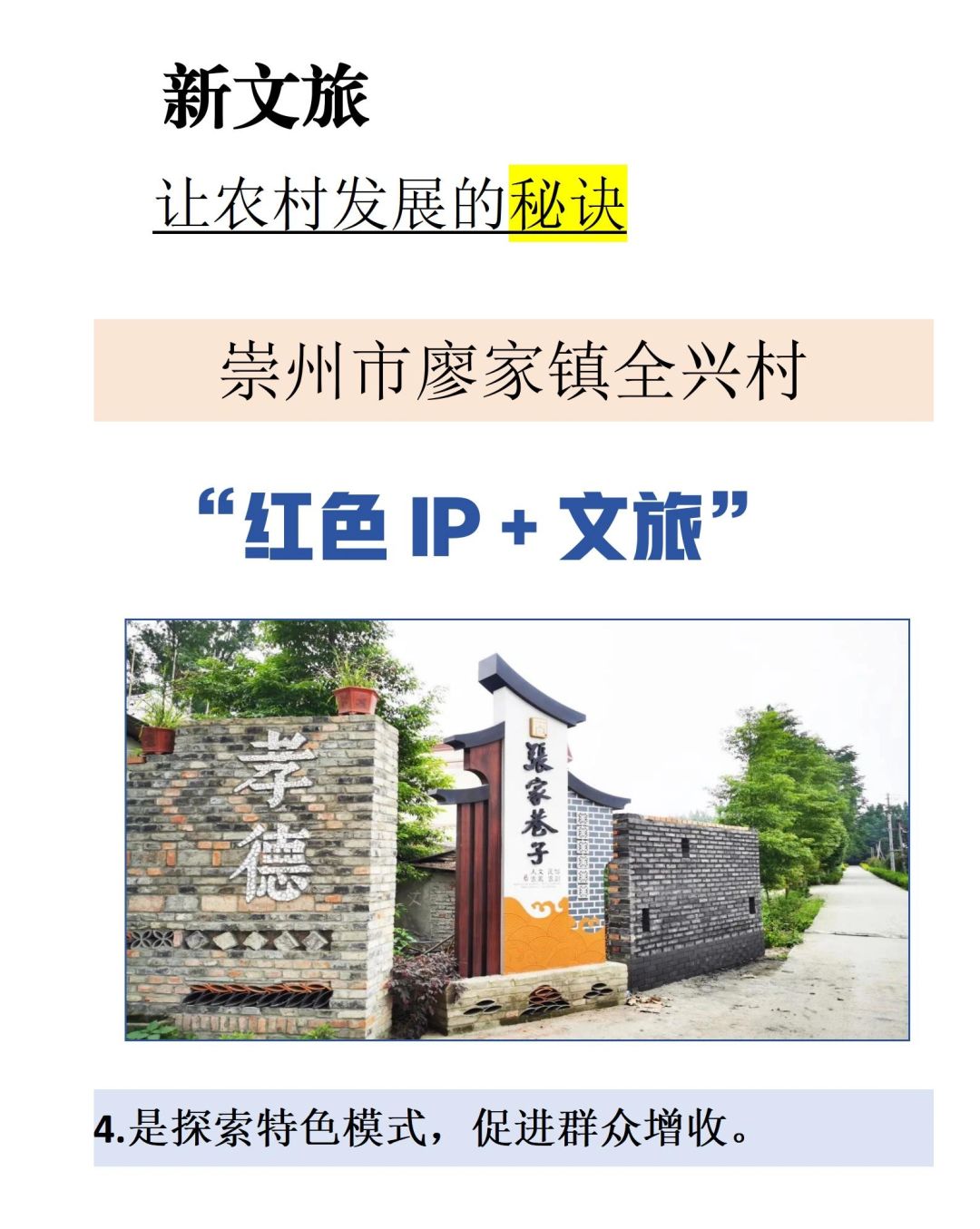 https://static.ixuenong.com/pxn/uploads/prod/thirdfile/2025/02/bbd6f6698e126af7af09432db5e1773d.jpg