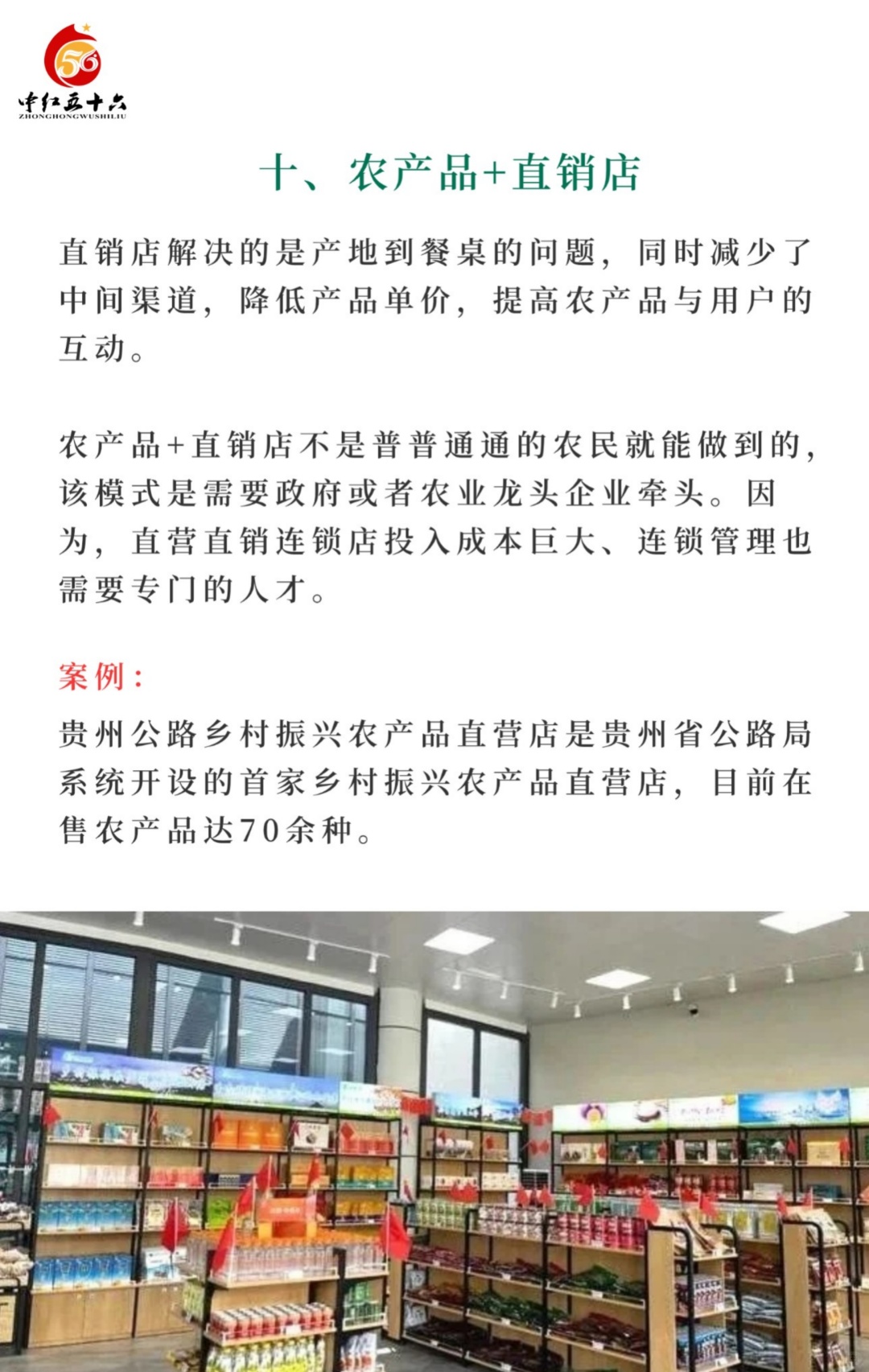 https://static.ixuenong.com/pxn/uploads/prod/thirdfile/2025/02/bd84db763c800bae3895dea0cd99b448.jpg