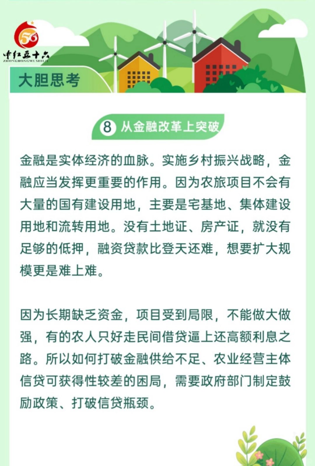 https://static.ixuenong.com/pxn/uploads/prod/thirdfile/2025/02/be1aeb1997cf9e51aceb911e59b9d993.jpg
