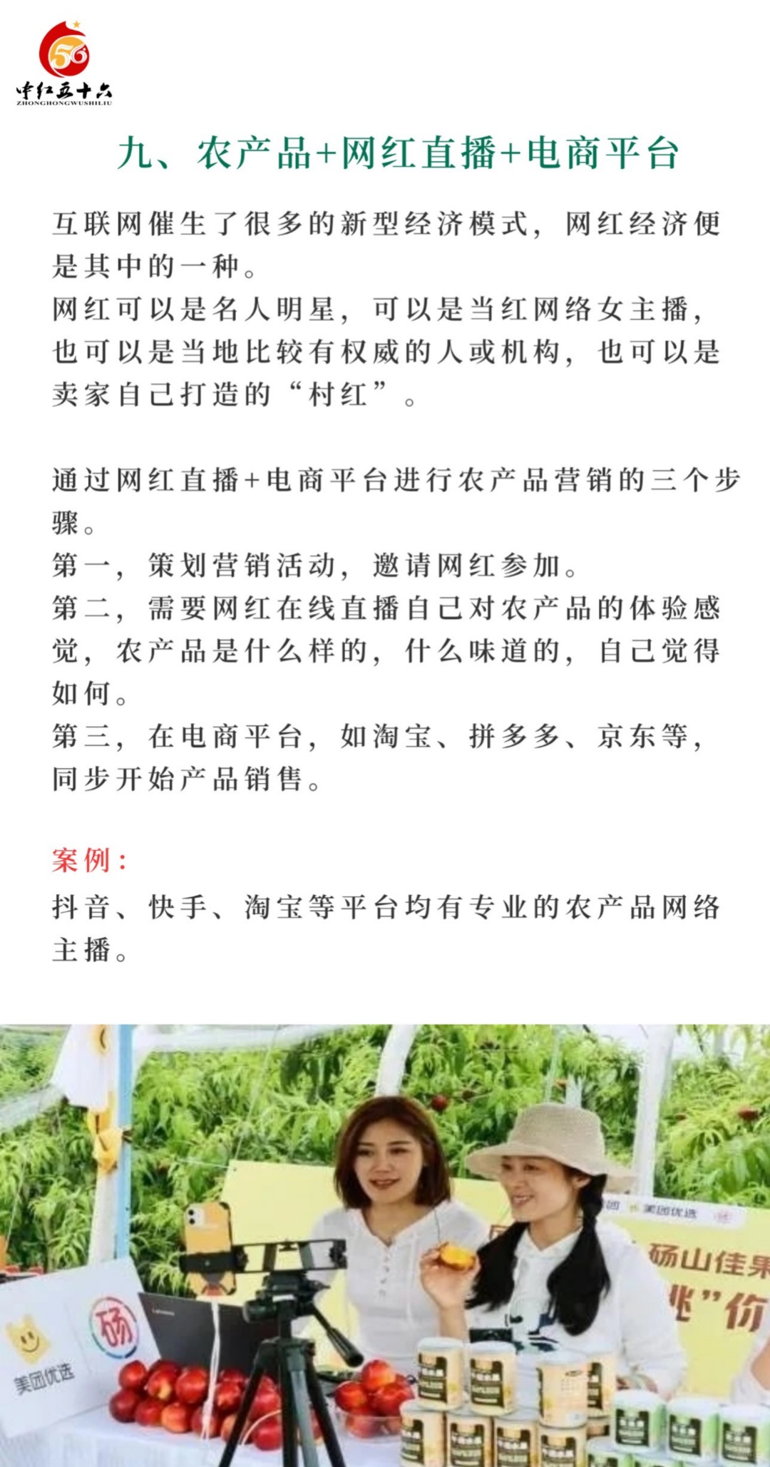 https://static.ixuenong.com/pxn/uploads/prod/thirdfile/2025/02/beb93b8504da7e5dc74dc28d037f6773.jpg