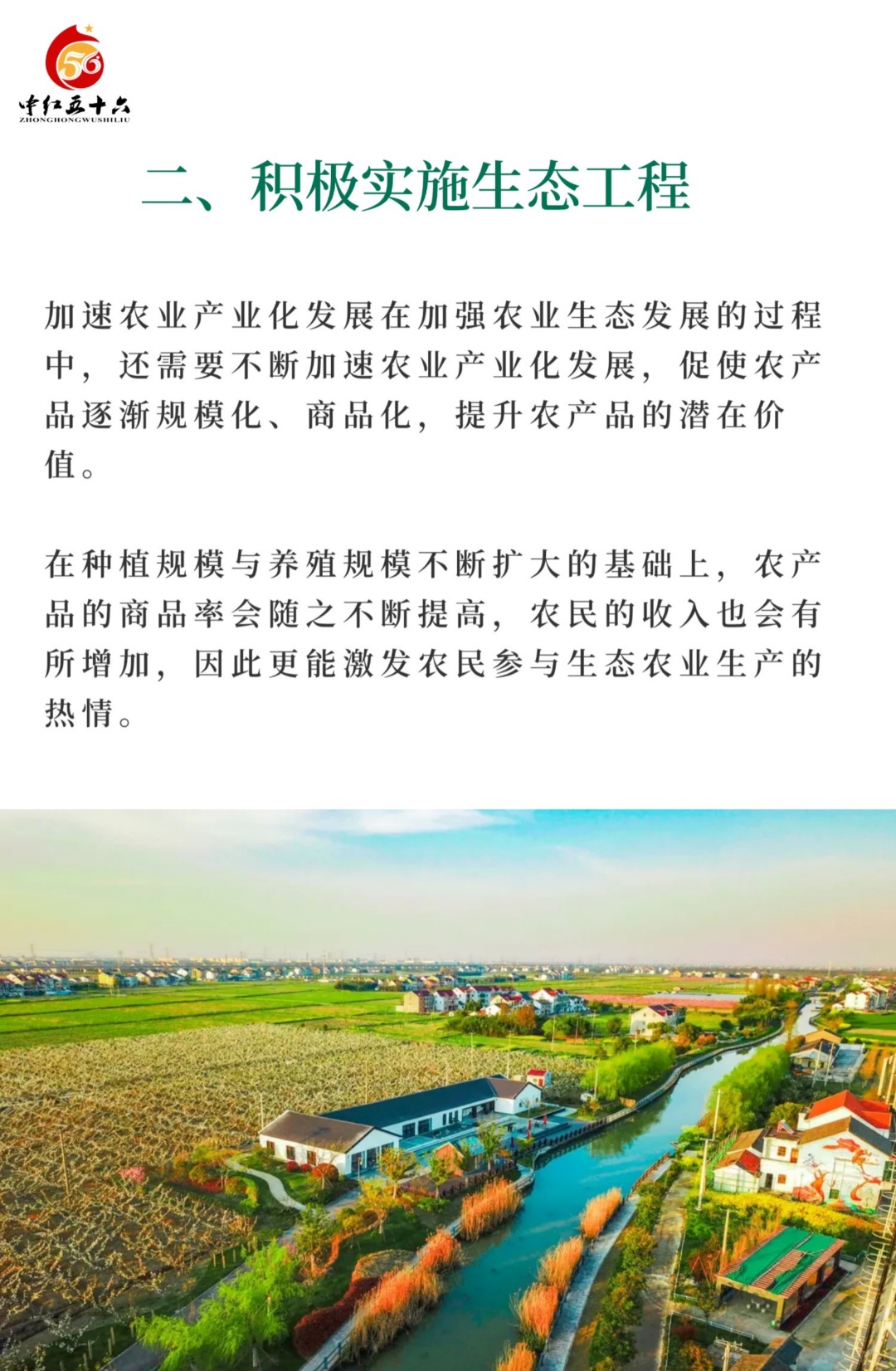 https://static.ixuenong.com/pxn/uploads/prod/thirdfile/2025/02/bec0459147e1aa07ebbf2ecfd571c4fe.jpg