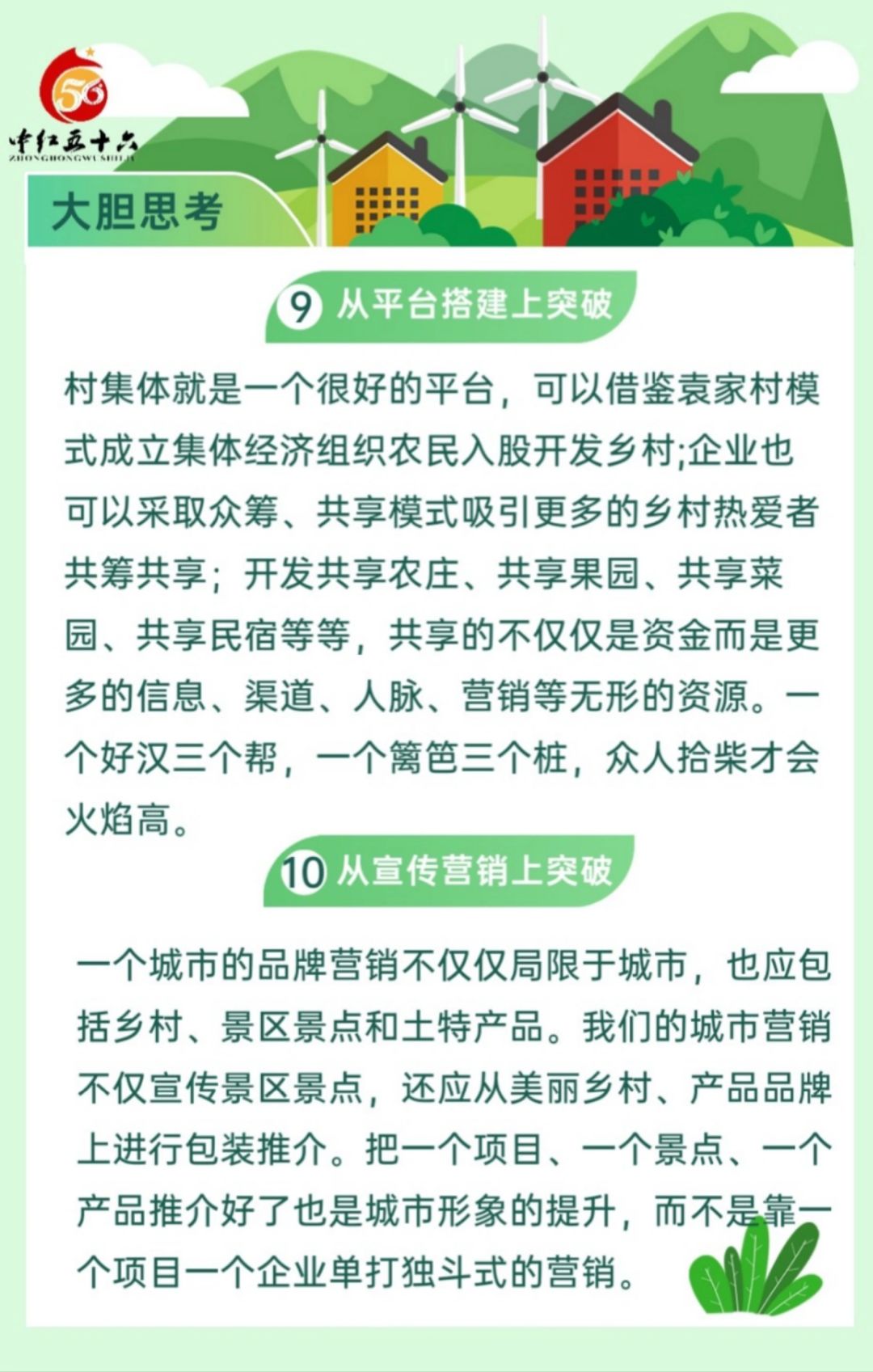 https://static.ixuenong.com/pxn/uploads/prod/thirdfile/2025/02/c19a17cac22ef29f502ed477333527fc.jpg