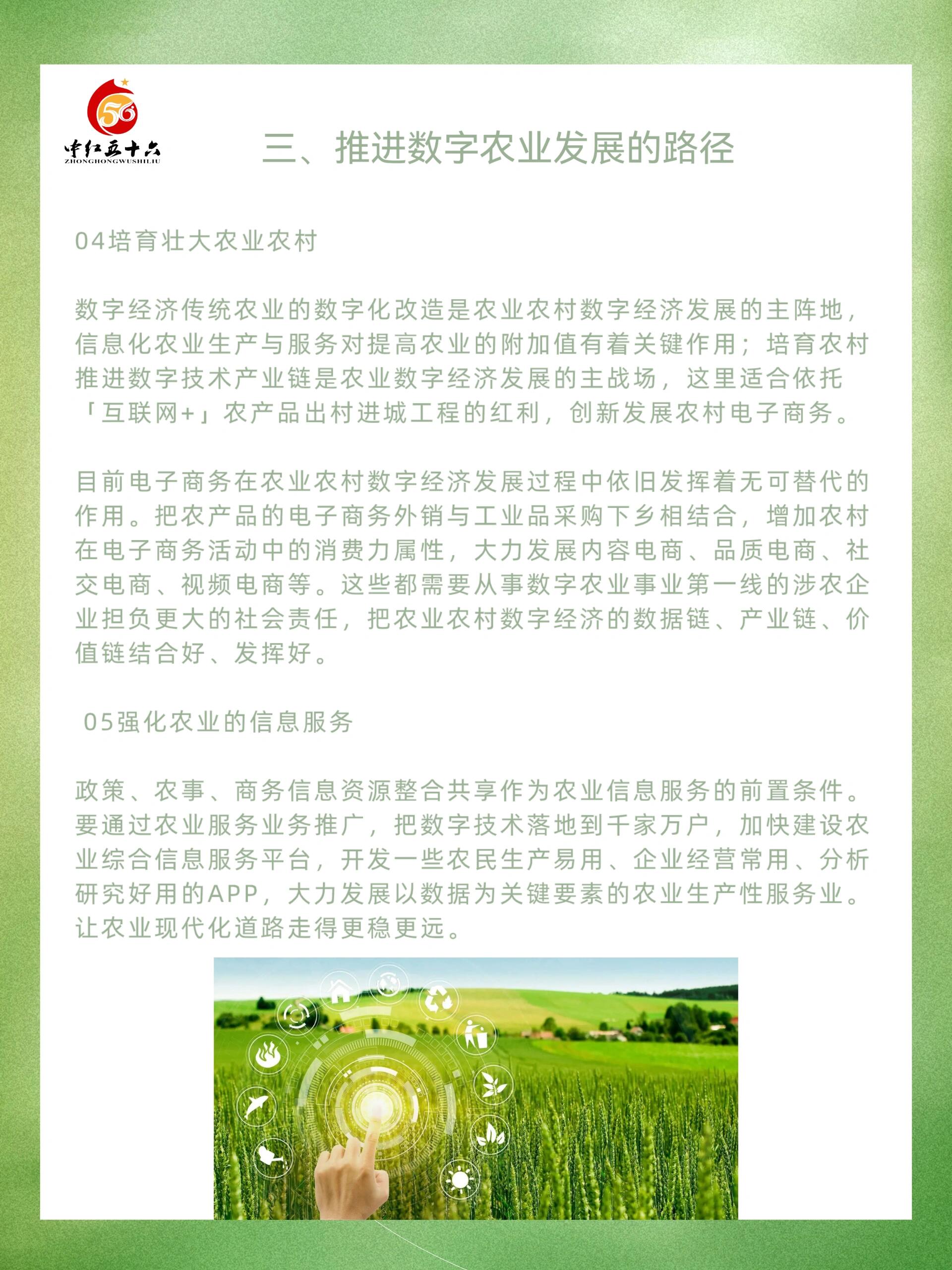 https://static.ixuenong.com/pxn/uploads/prod/thirdfile/2025/02/c3f769e87fcb0ac0145525225376a8c9.jpg