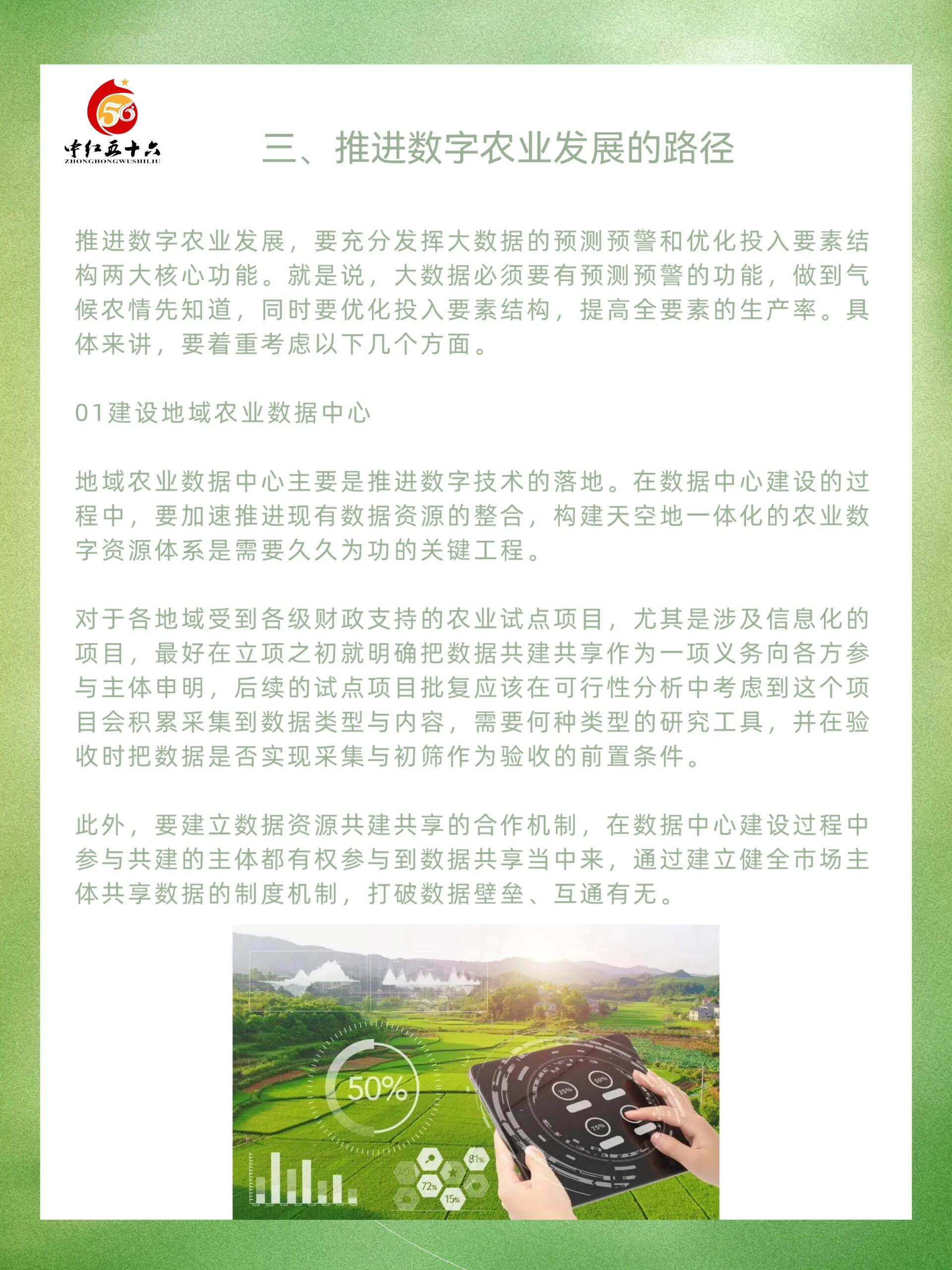 https://static.ixuenong.com/pxn/uploads/prod/thirdfile/2025/02/c612e2701ff8717671f902349f3eb509.jpg
