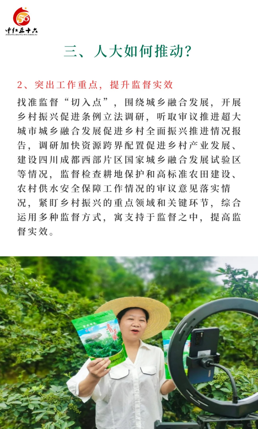 https://static.ixuenong.com/pxn/uploads/prod/thirdfile/2025/02/c61a6432caf8e07950ebc98ff36adc23.jpg