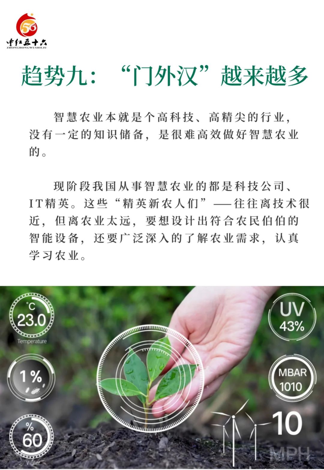 https://static.ixuenong.com/pxn/uploads/prod/thirdfile/2025/02/c75ddff191121d4ac82b53179a729134.jpg