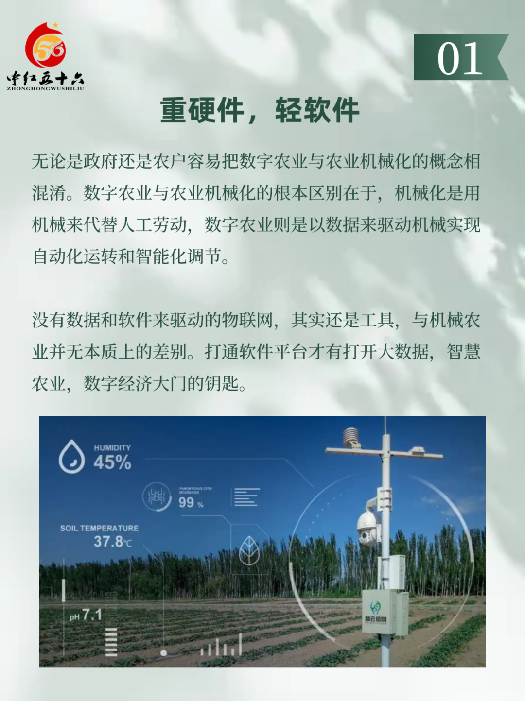 https://static.ixuenong.com/pxn/uploads/prod/thirdfile/2025/02/c93b1834ddf062c7ab032f71230f0ff1.jpg