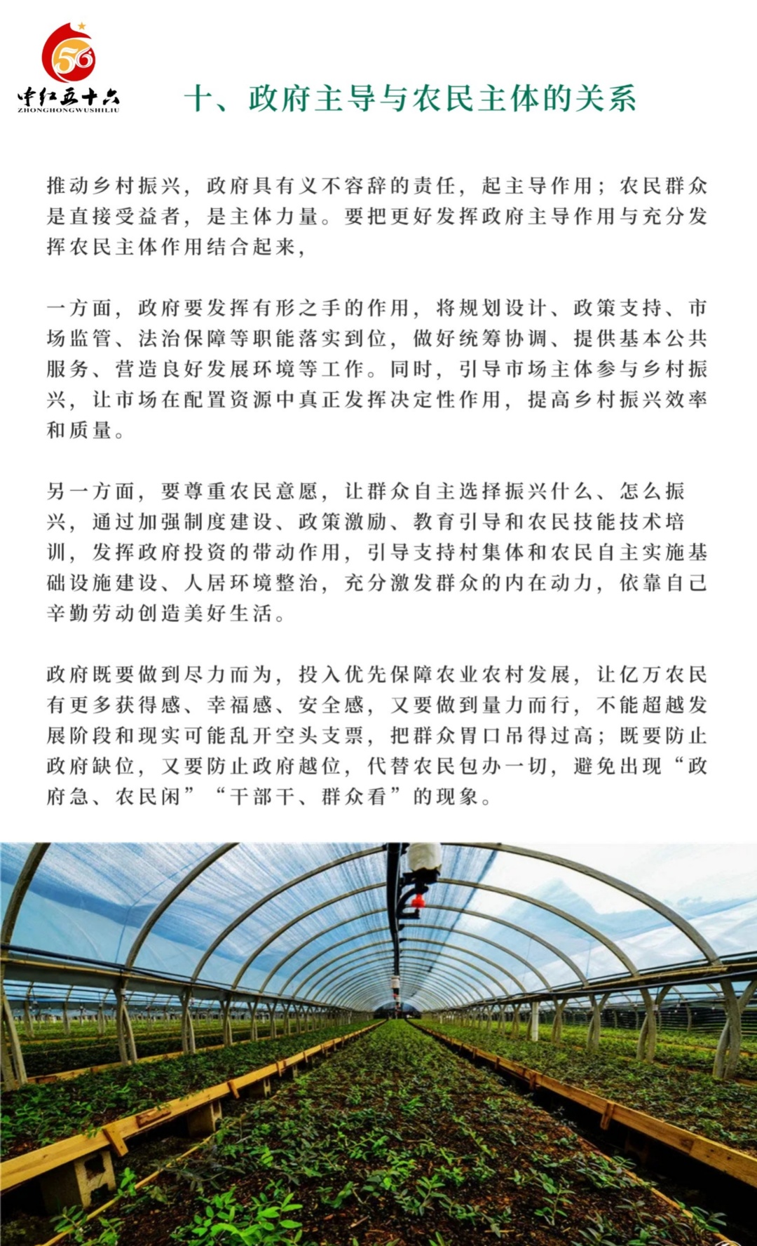 https://static.ixuenong.com/pxn/uploads/prod/thirdfile/2025/02/ca8c289486c18470f92e9f58fcc4d45a.jpg