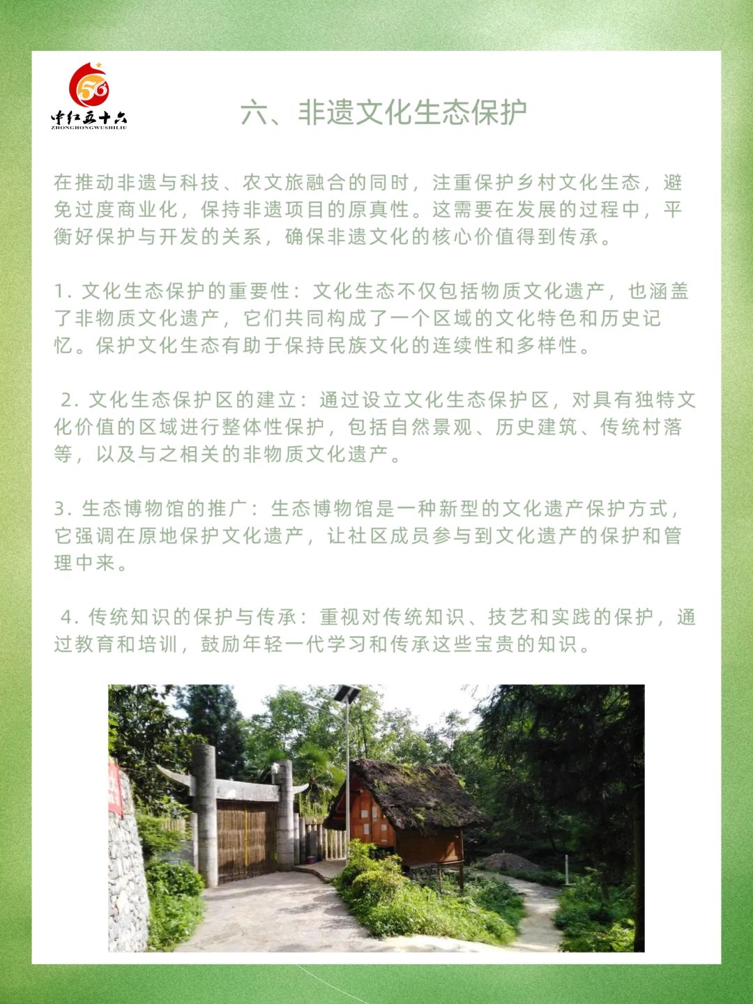 https://static.ixuenong.com/pxn/uploads/prod/thirdfile/2025/02/cb0ba45281d0c86630b3cc282f66e652.jpg