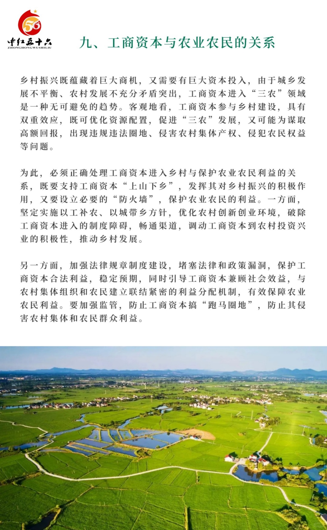 https://static.ixuenong.com/pxn/uploads/prod/thirdfile/2025/02/cb2fcb669ed49667676544d7555541af.jpg