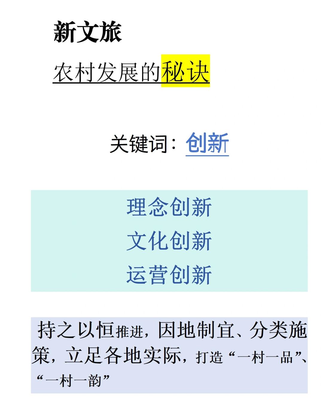 https://static.ixuenong.com/pxn/uploads/prod/thirdfile/2025/02/cbffc957e290950304380a12ffc9b8f5.jpg