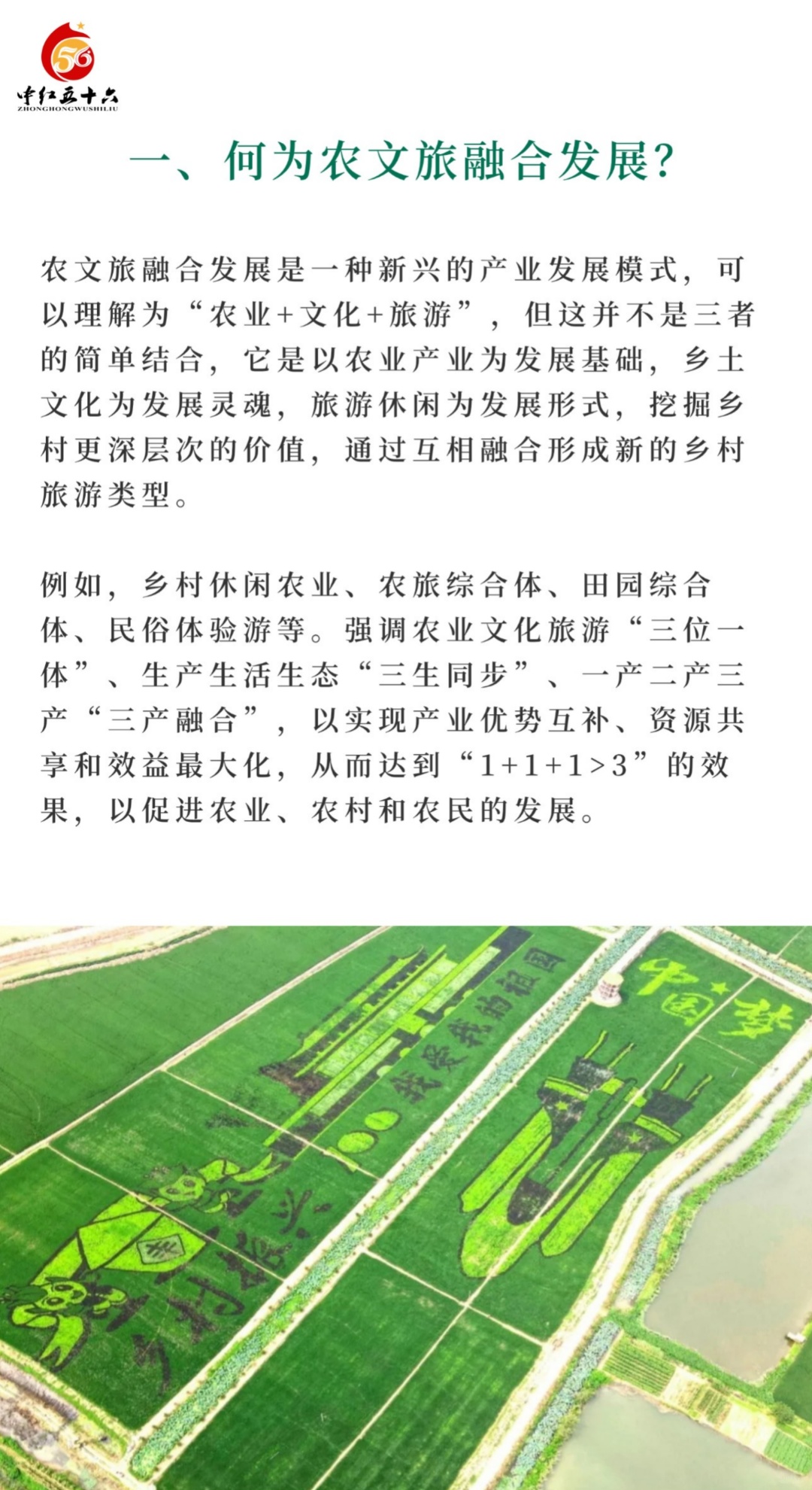 https://static.ixuenong.com/pxn/uploads/prod/thirdfile/2025/02/cef054506c1ccce46e59f1b9ea25847f.jpg