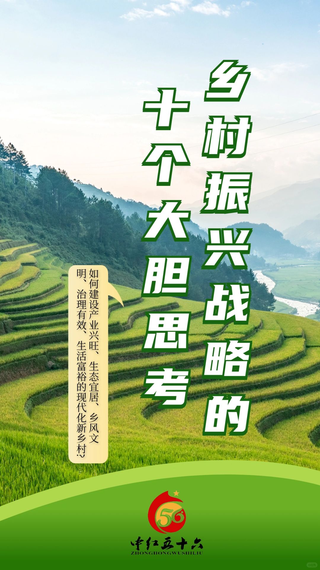 https://static.ixuenong.com/pxn/uploads/prod/thirdfile/2025/02/cf7e69838bb81e36915cf40e0516f624.jpg