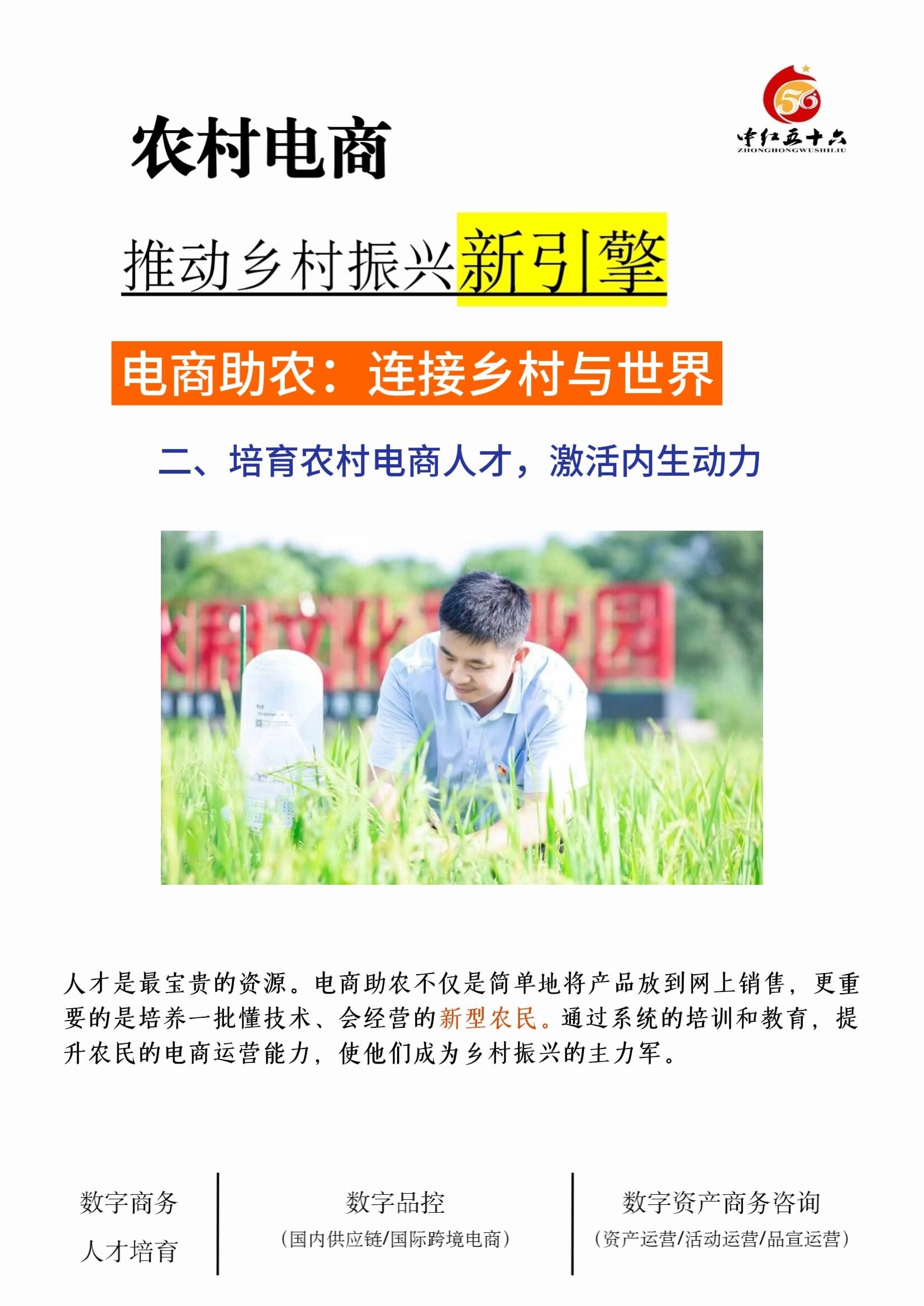 https://static.ixuenong.com/pxn/uploads/prod/thirdfile/2025/02/cfc74a06880d9fb3bd0f54a8c48509e2.jpg
