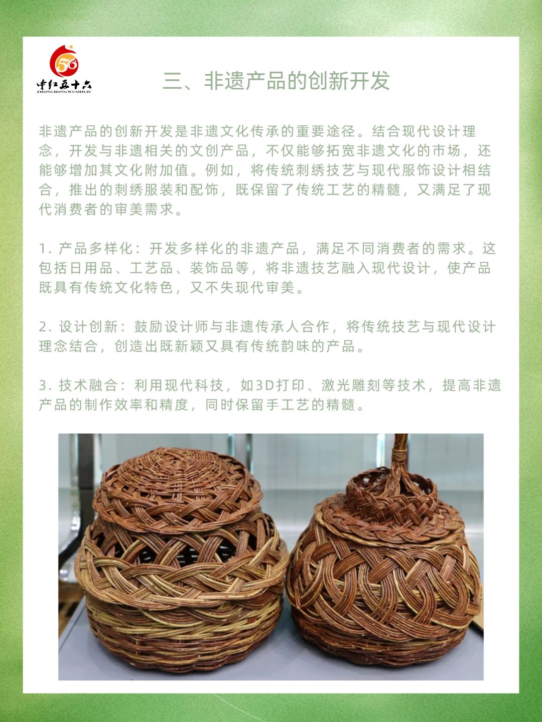https://static.ixuenong.com/pxn/uploads/prod/thirdfile/2025/02/d0390d7d2959ddf5dda67eb5c24f4331.jpg