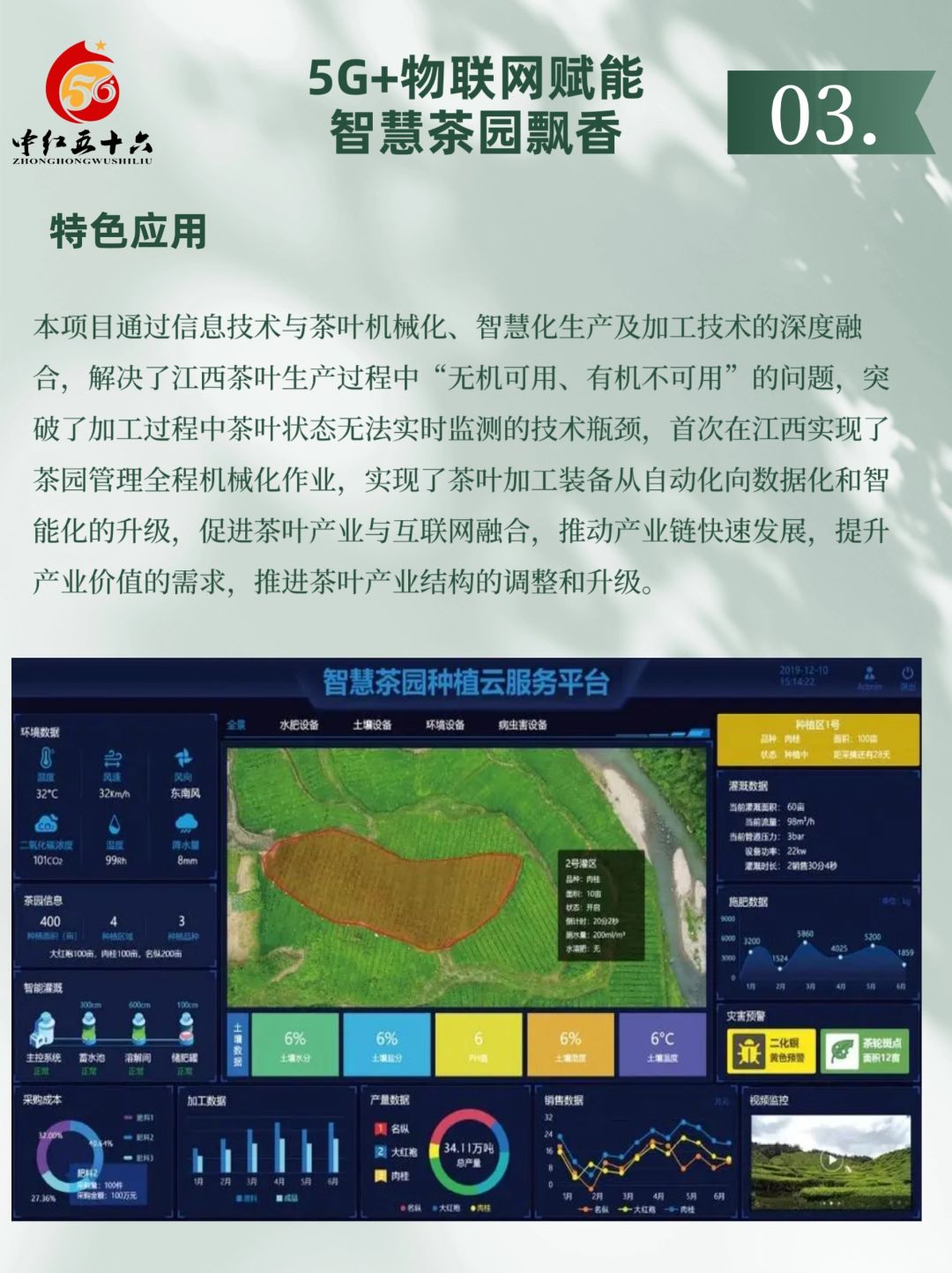 https://static.ixuenong.com/pxn/uploads/prod/thirdfile/2025/02/d385cc23a0ed528556c67734f3b494a3.jpg
