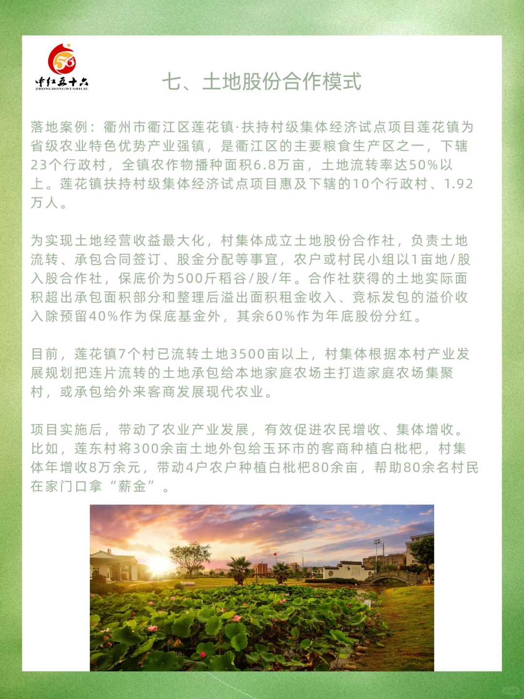 https://static.ixuenong.com/pxn/uploads/prod/thirdfile/2025/02/d47fe67ac60e874b6bdc4867bfbee3f8.jpg