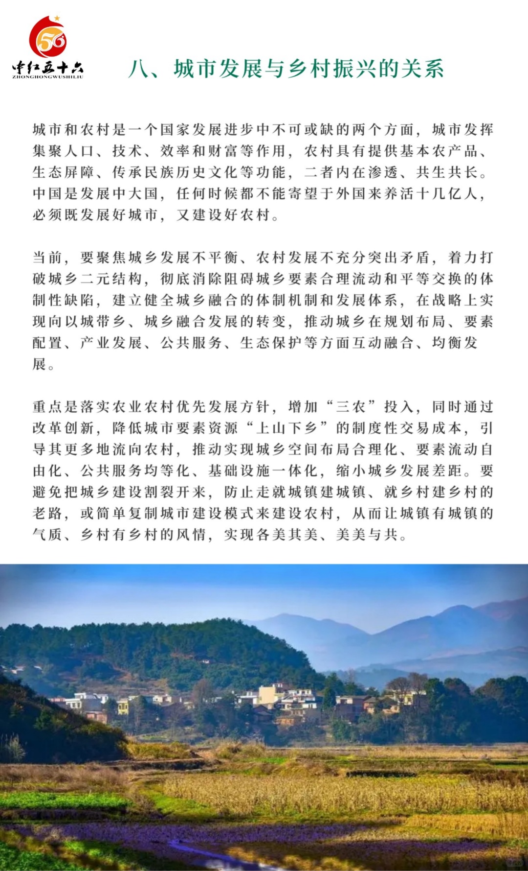 https://static.ixuenong.com/pxn/uploads/prod/thirdfile/2025/02/d4eb116d397e8dd1ba92f1b161907802.jpg