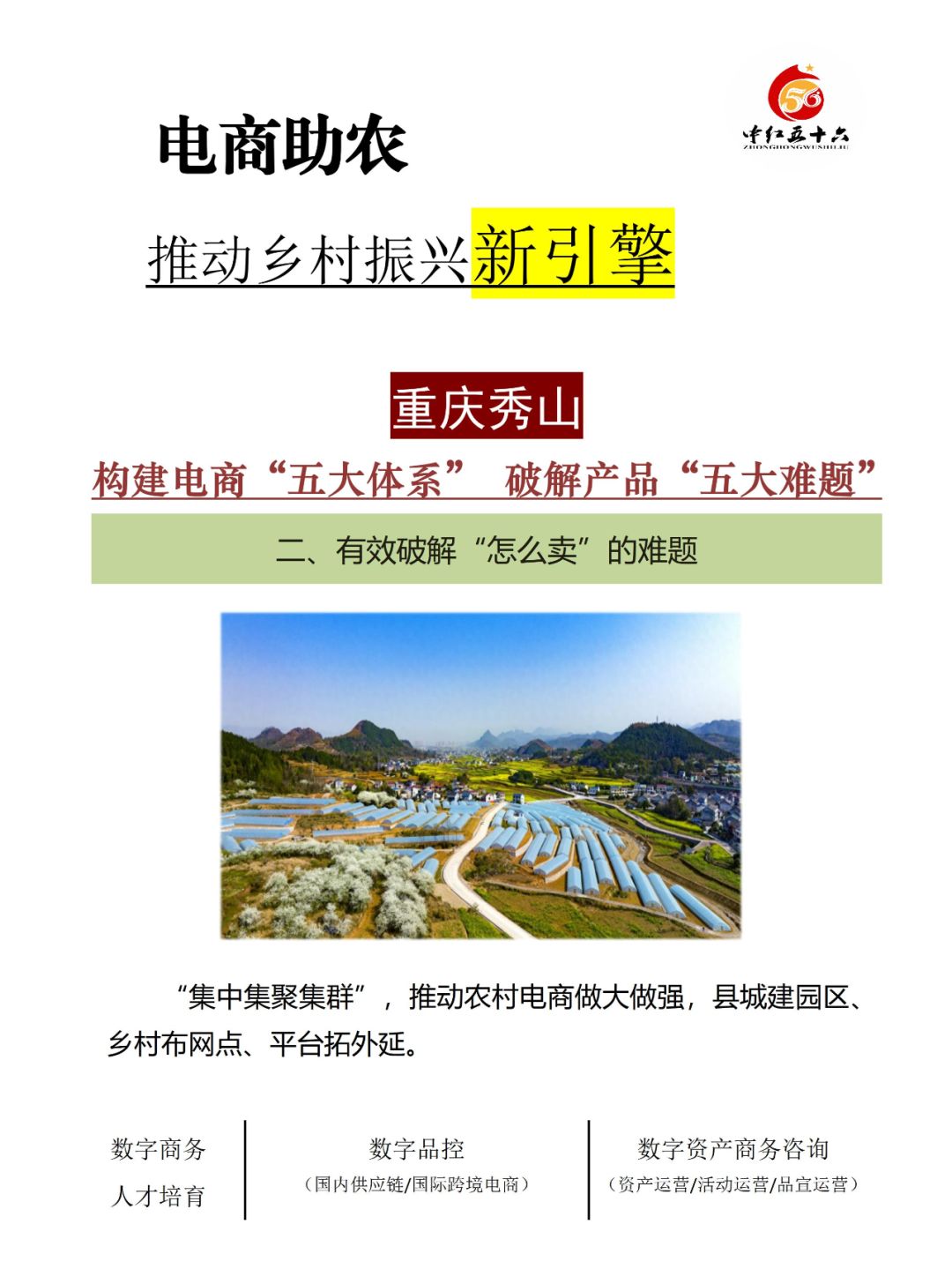 https://static.ixuenong.com/pxn/uploads/prod/thirdfile/2025/02/d6a7e3a92c9f0c331aa1a9667ff70813.jpg