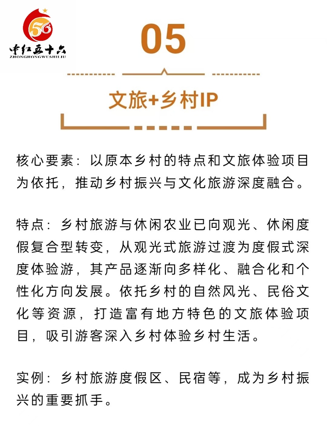 https://static.ixuenong.com/pxn/uploads/prod/thirdfile/2025/02/d877b5b057b51b4f0d31eb2c943103fa.jpg