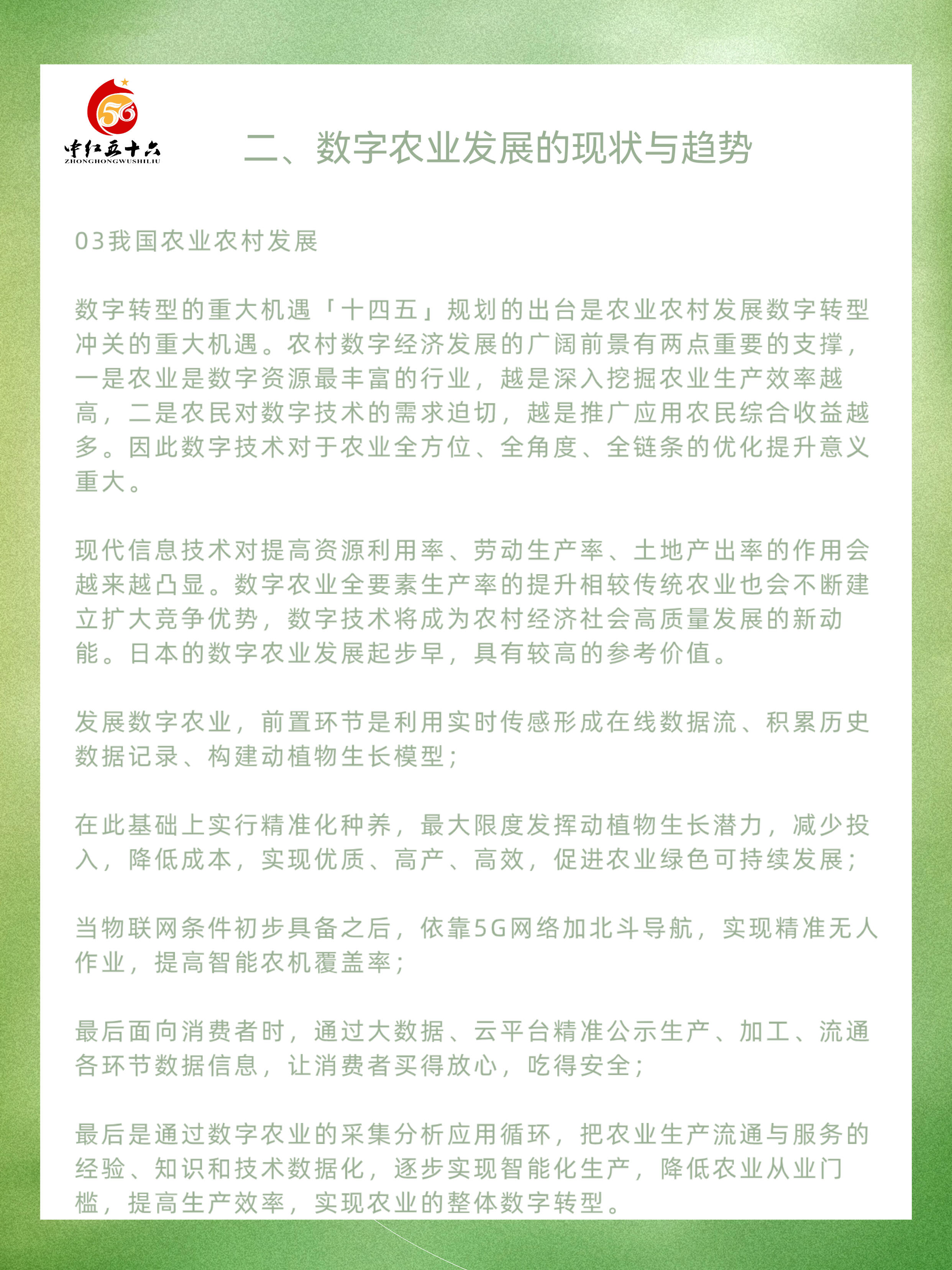 https://static.ixuenong.com/pxn/uploads/prod/thirdfile/2025/02/d8daddf815aa20ca0fe06366b8ed7f23.jpg
