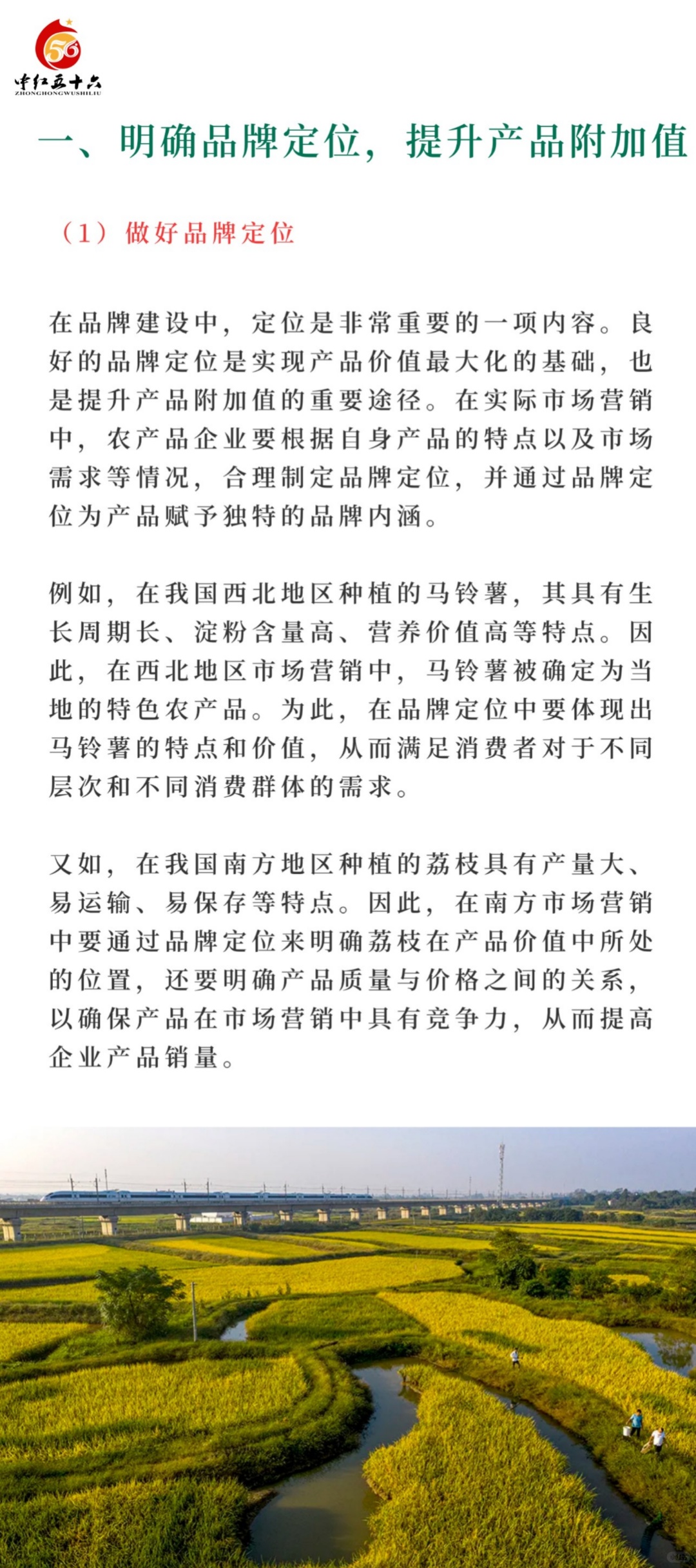 https://static.ixuenong.com/pxn/uploads/prod/thirdfile/2025/02/db427a684233496afb7290e136786740.jpg